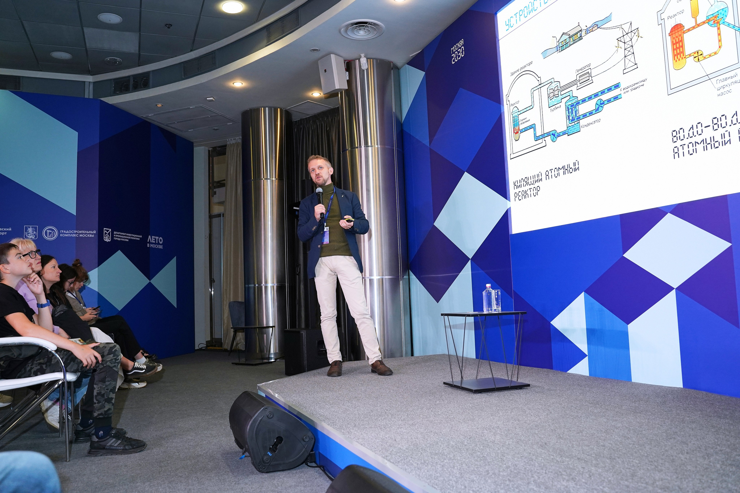 Москва 2030. Фотограф