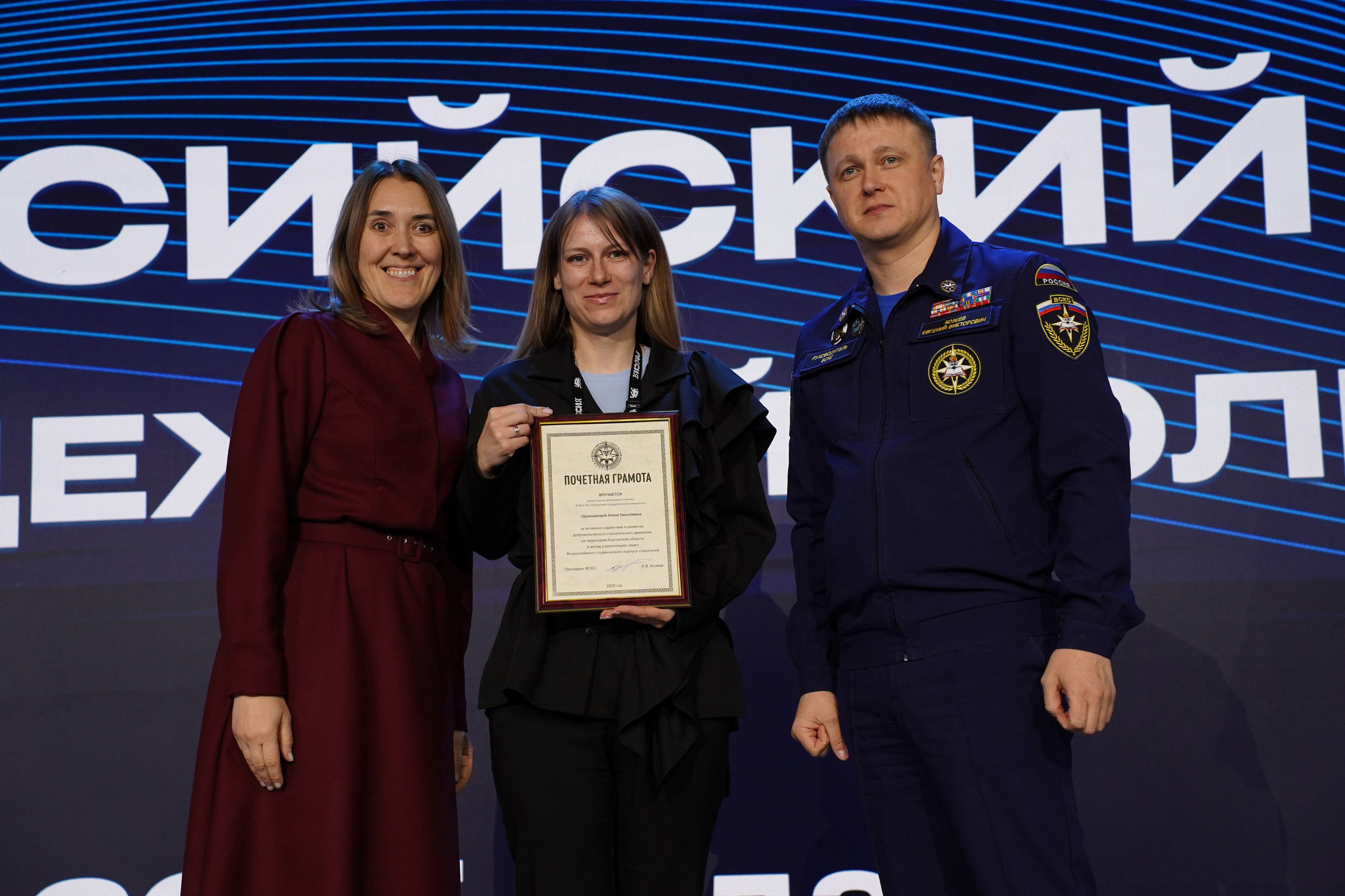 Всероссийский конгресс по молодежной политике. Фотограф