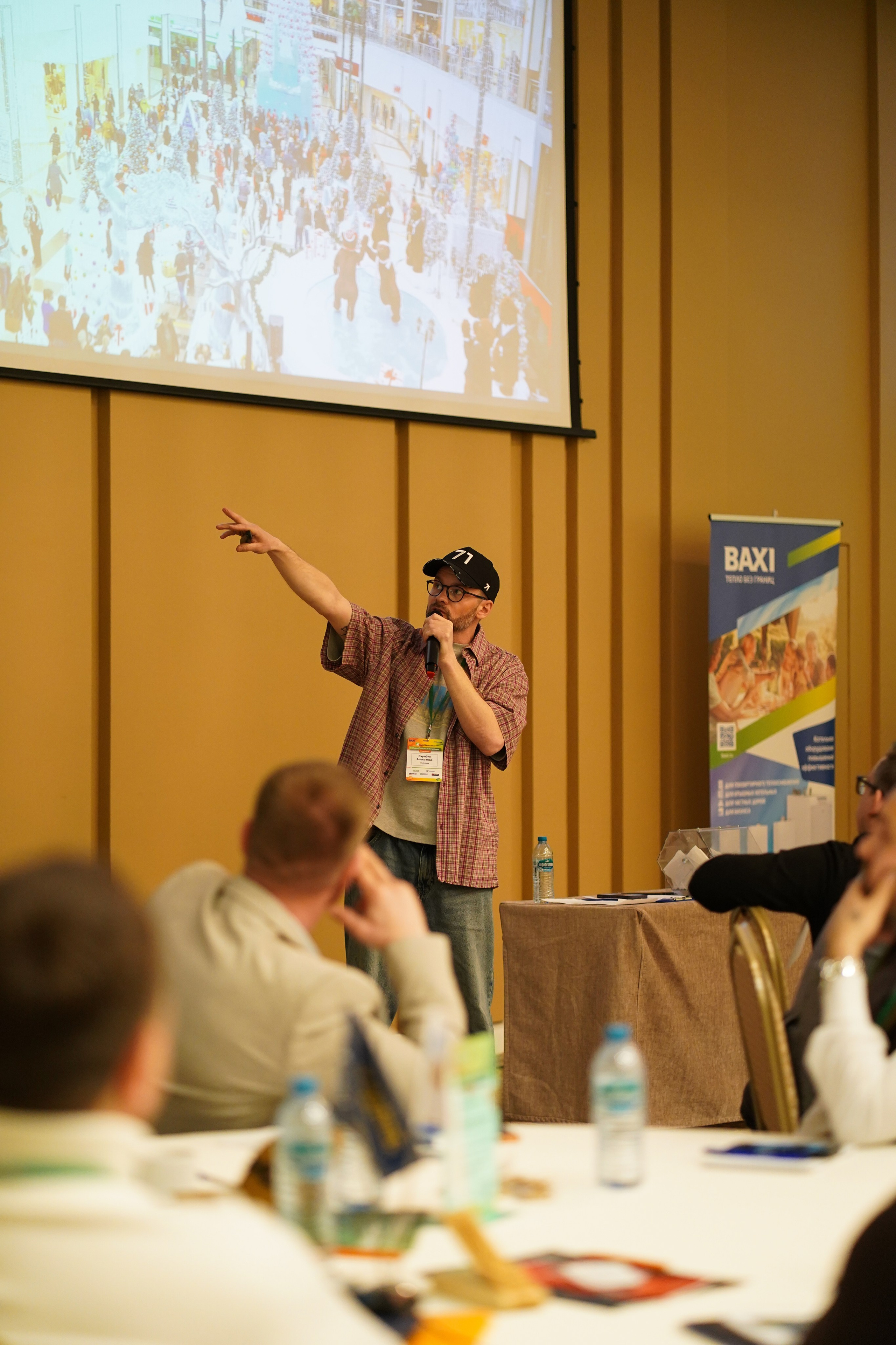 Малоэтажная страна конференция. Фотограф