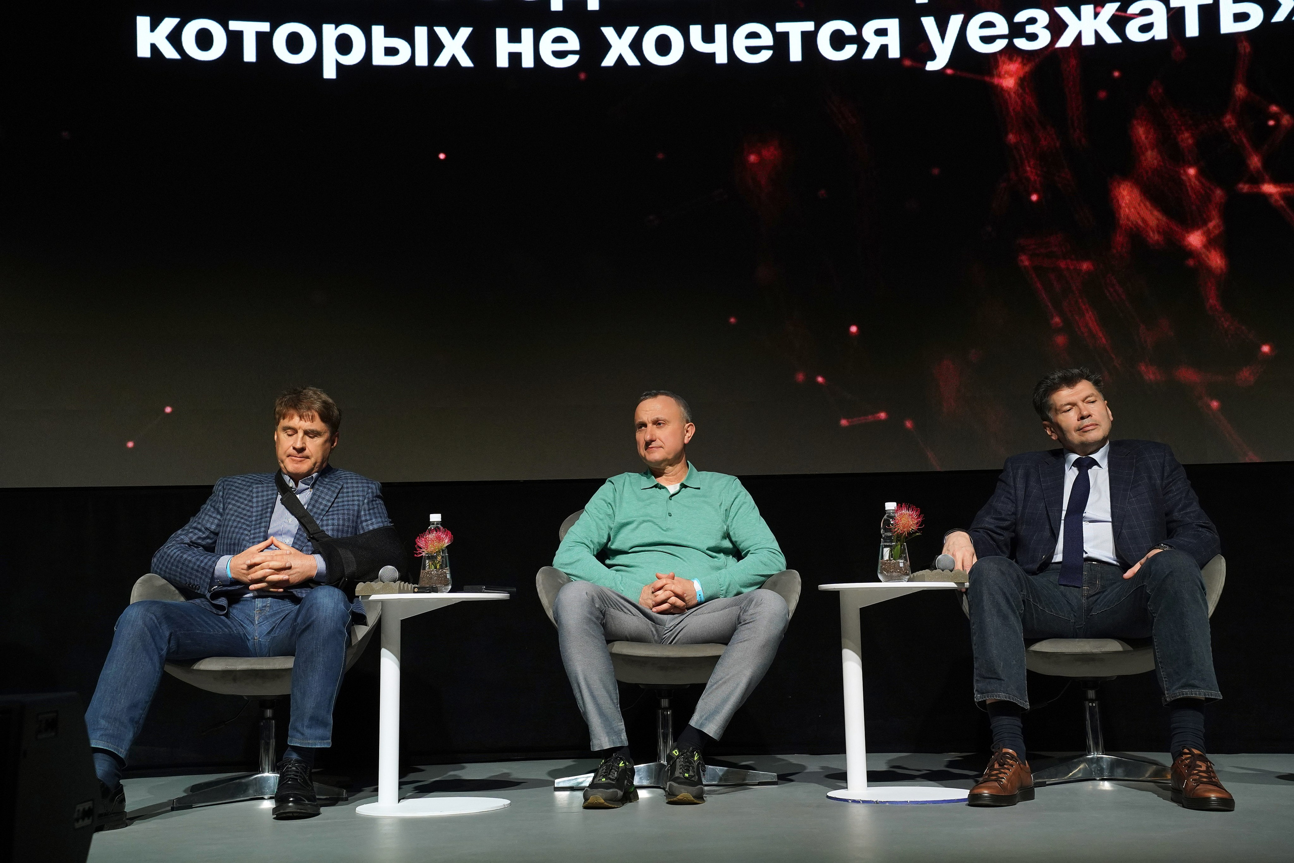 Форум Архитектура Притяжения 2026. Фотограф