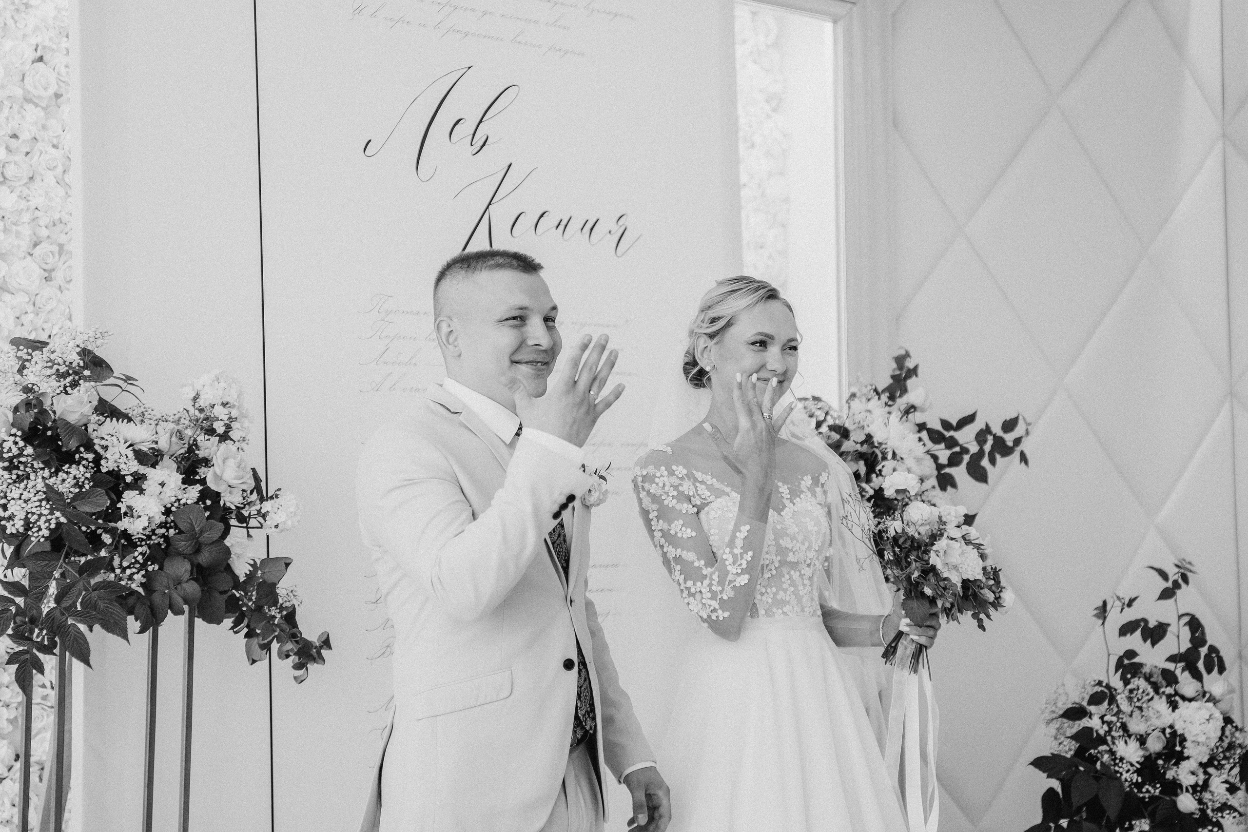 Лев & Ксения. Свадебный и семейный фотограф в Перми Дарья Алекс