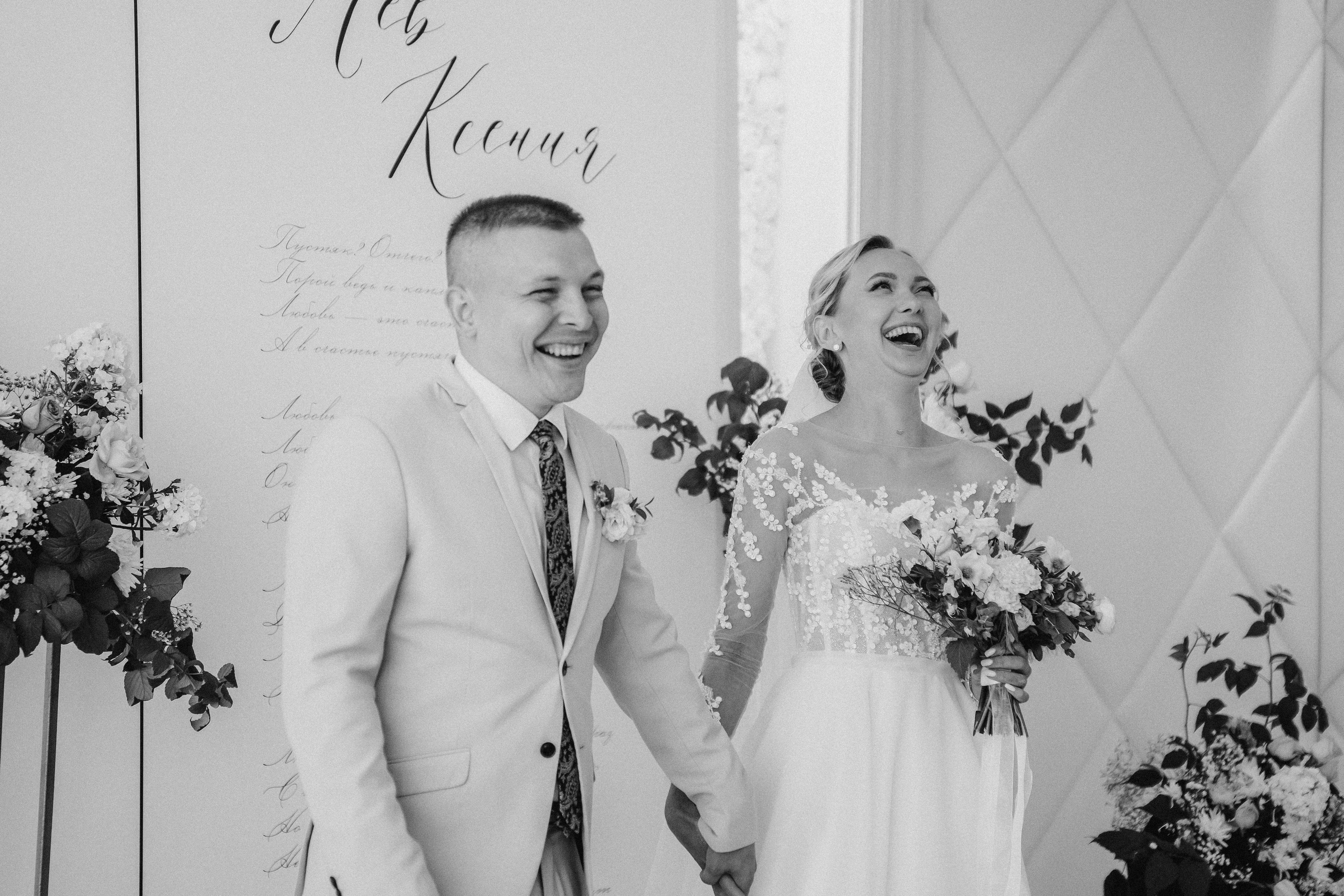 Свадебный и семейный фотограф в Перми Дарья Алекс