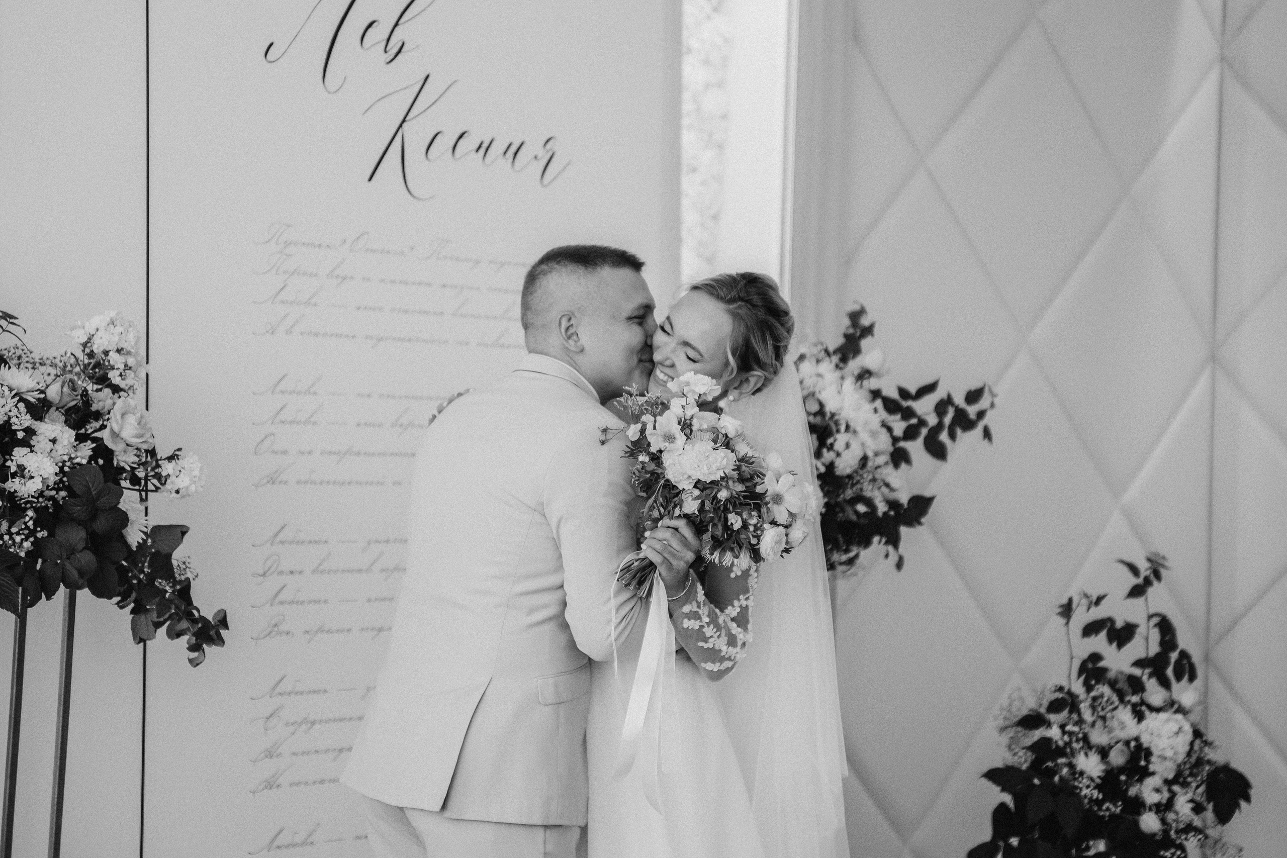 Лев & Ксения. Свадебный и семейный фотограф в Перми Дарья Алекс