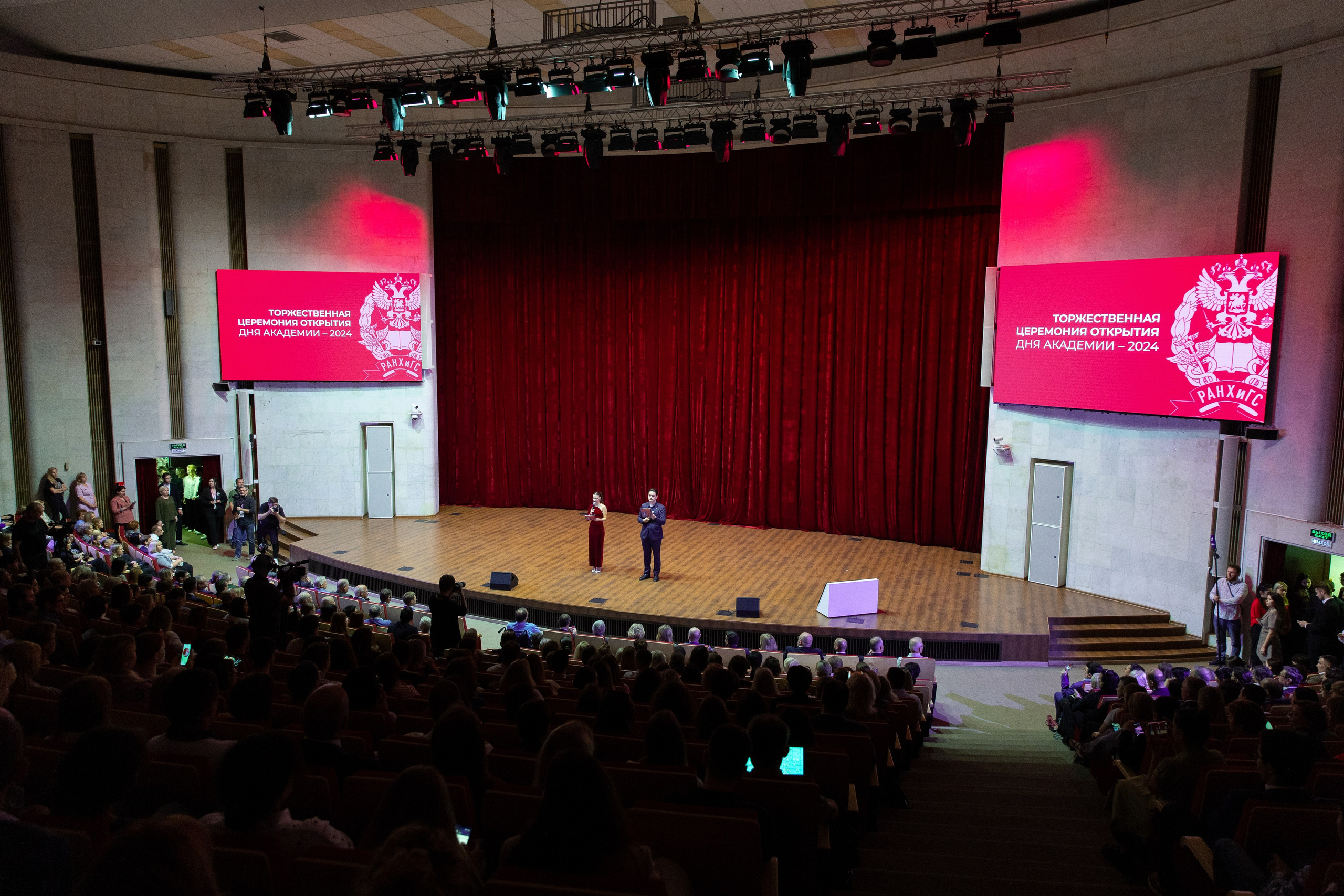 День Академии 2024. Фотограф в Москве Даша Зуева