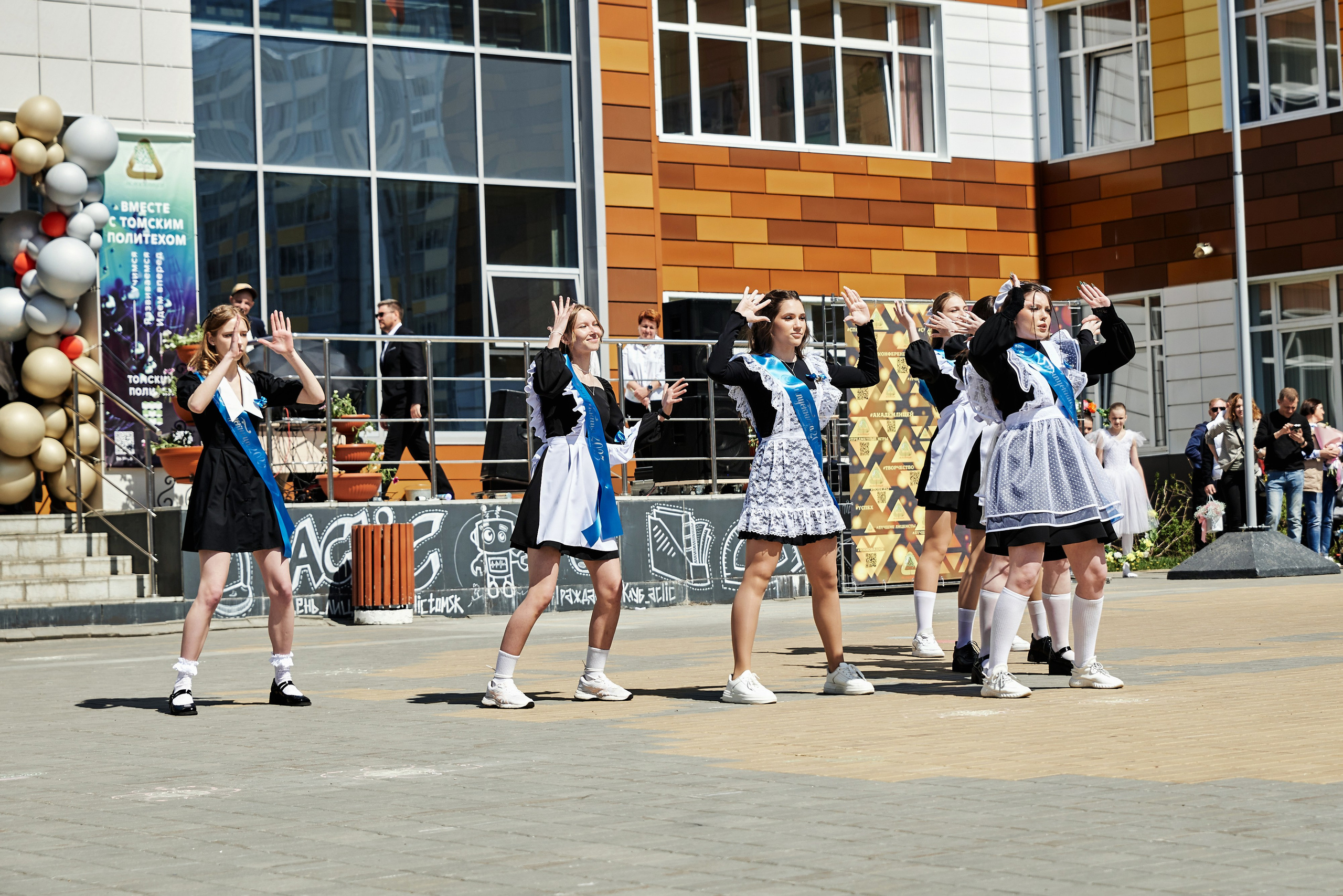 Последний звонок