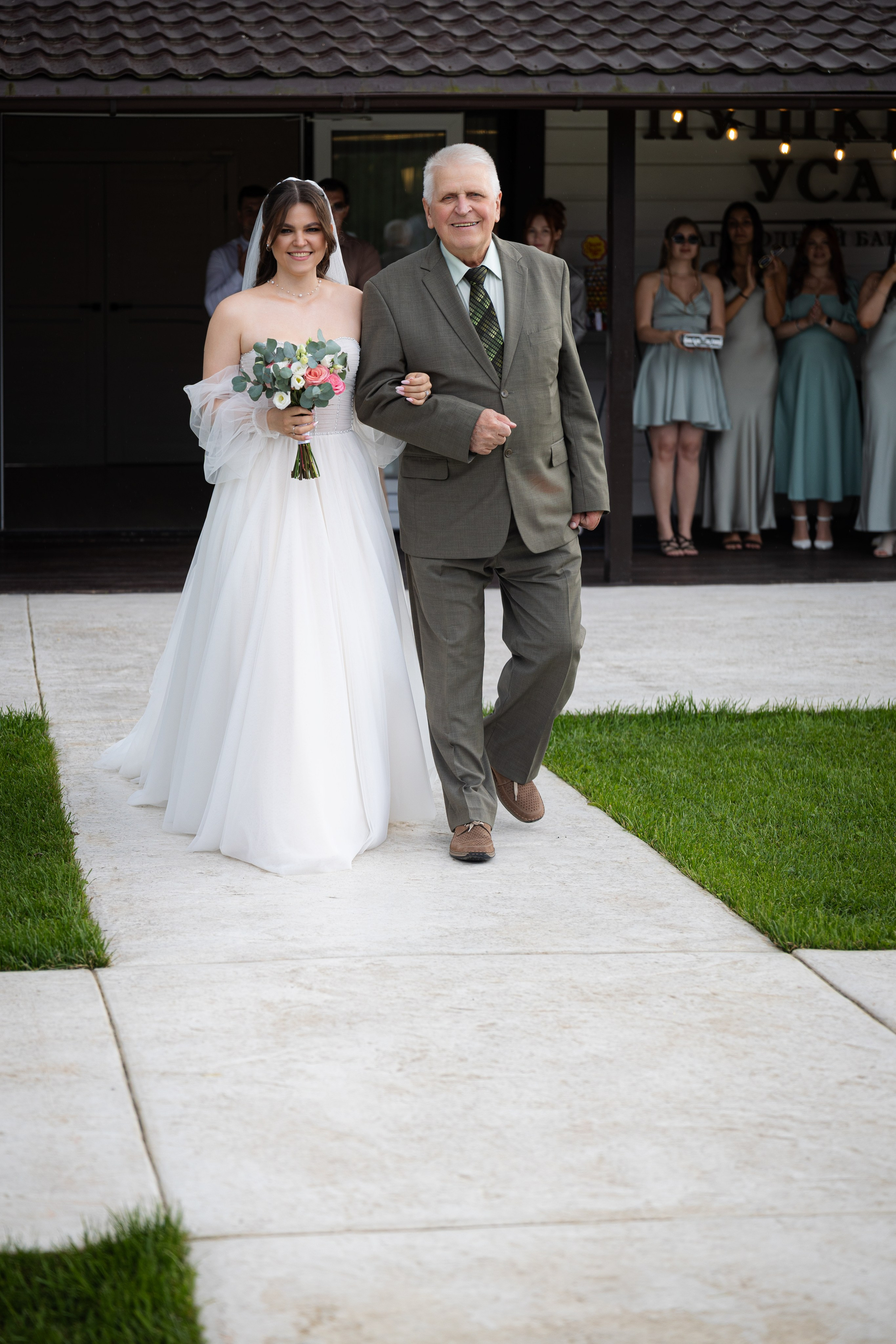 Мария и Сергей. Ваш фотограф — Александра Андрущенко