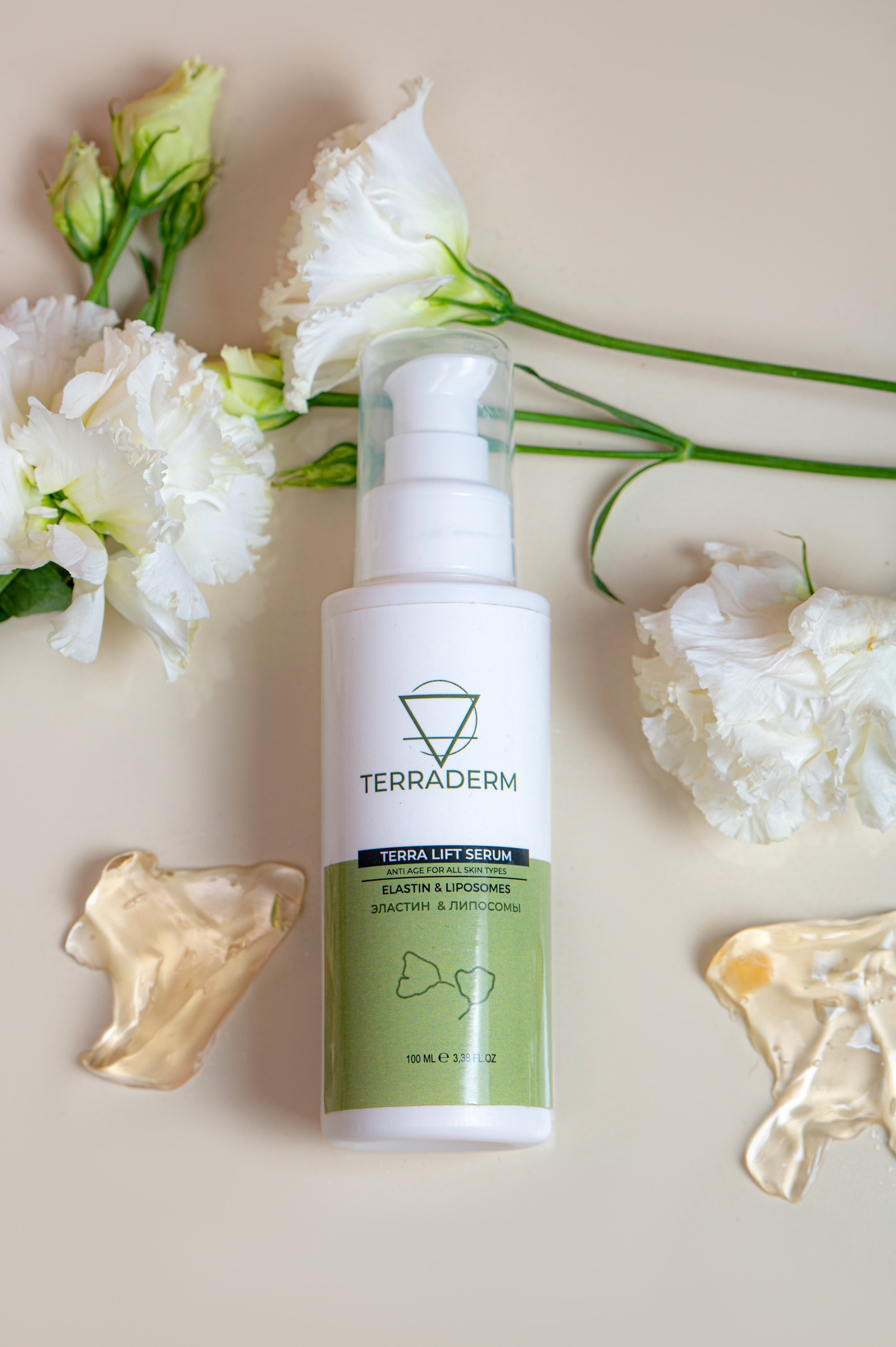 Terraderm Hakkında. Коммерческий фотограф в Казани Ксения Добролюбова