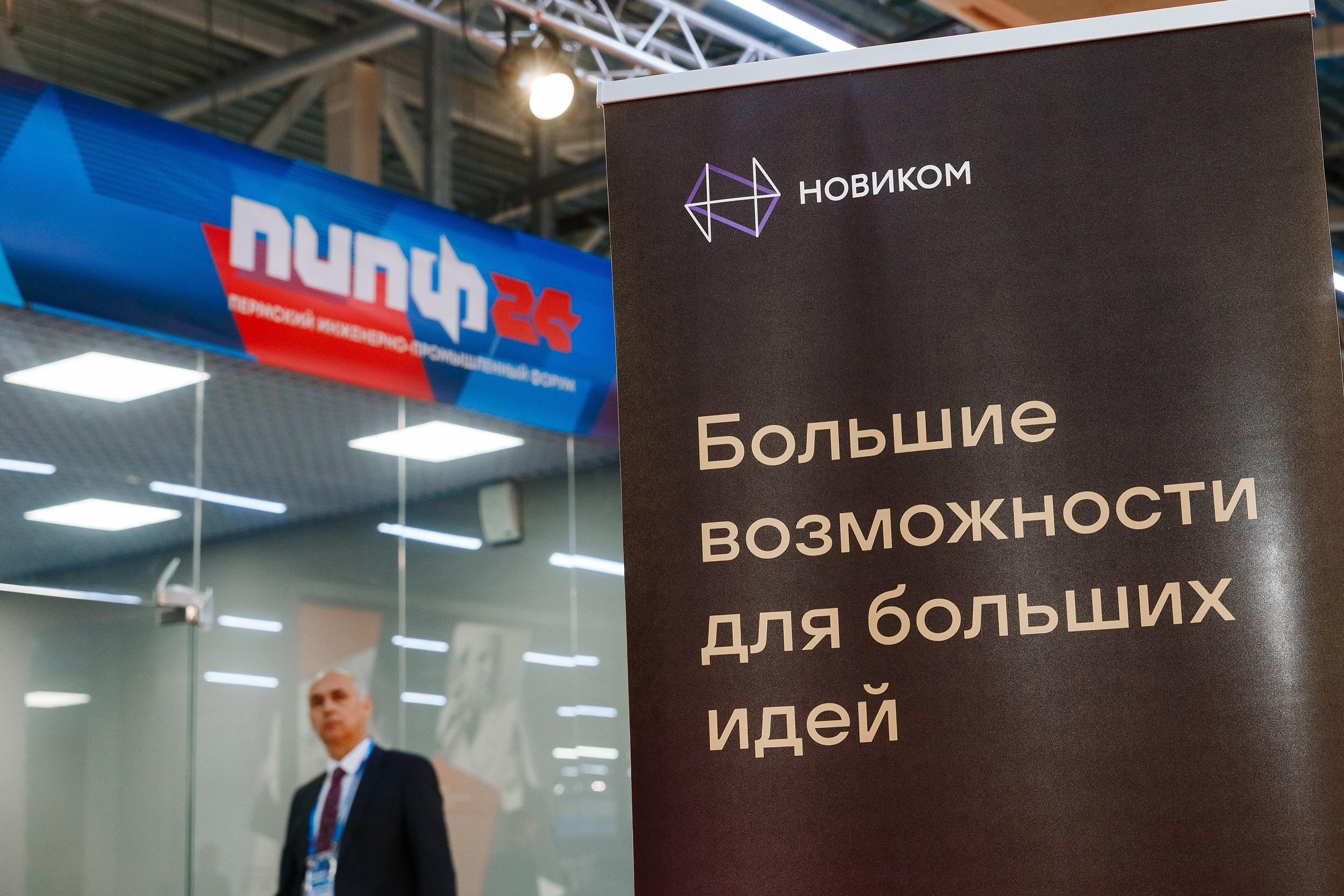 Репортажная фотосъемка в Перми. Фотоагентство Объектив — Профессиональная фотосъемка b2b в Перми