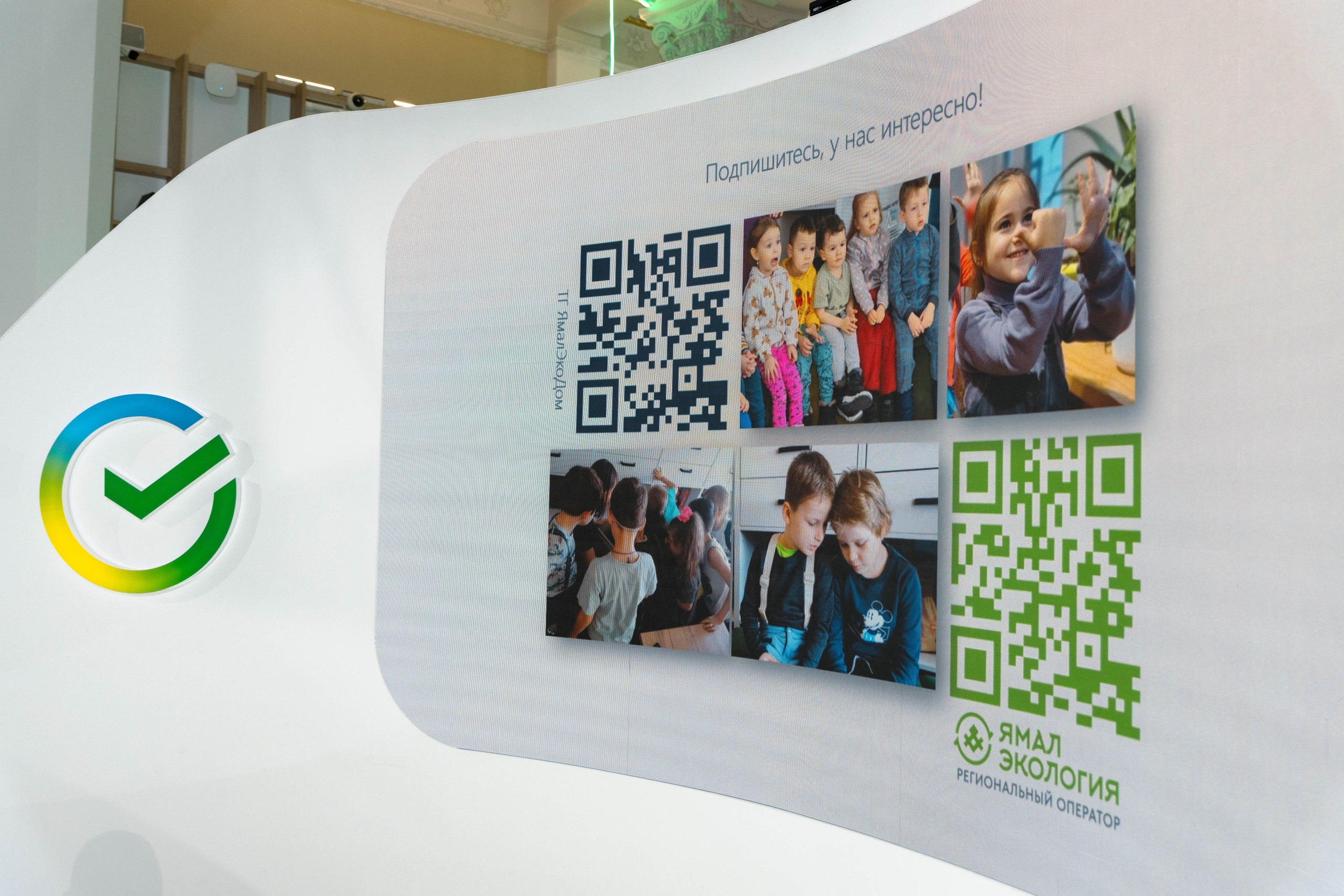 Лекторий СБЕРБАНК. Фотограф в Красногорске Инна Романова, индивидуальные съемки, лавстори