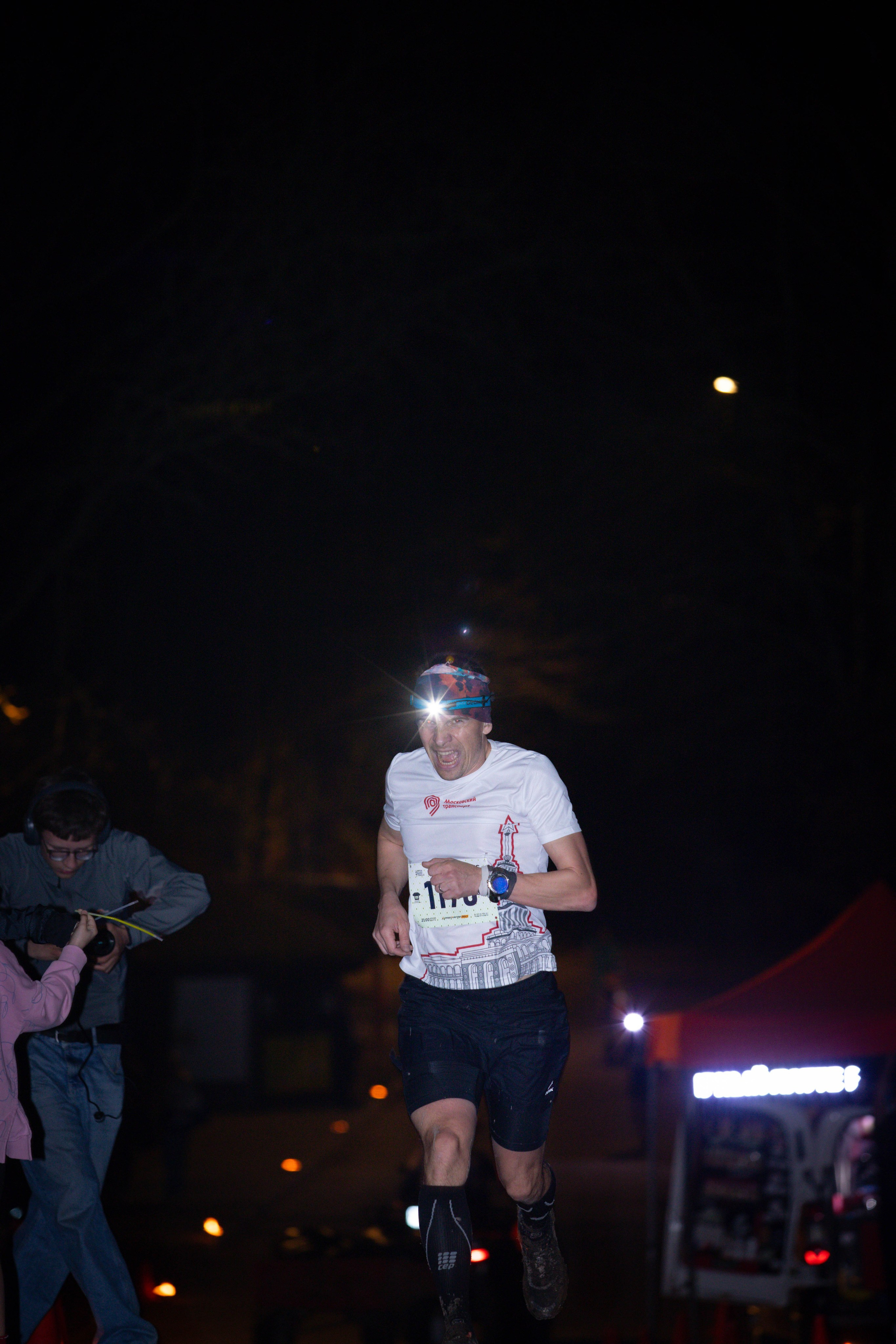 Open Band trail «Мгла». Александра Мельниченко/ Бегающий фотограф
