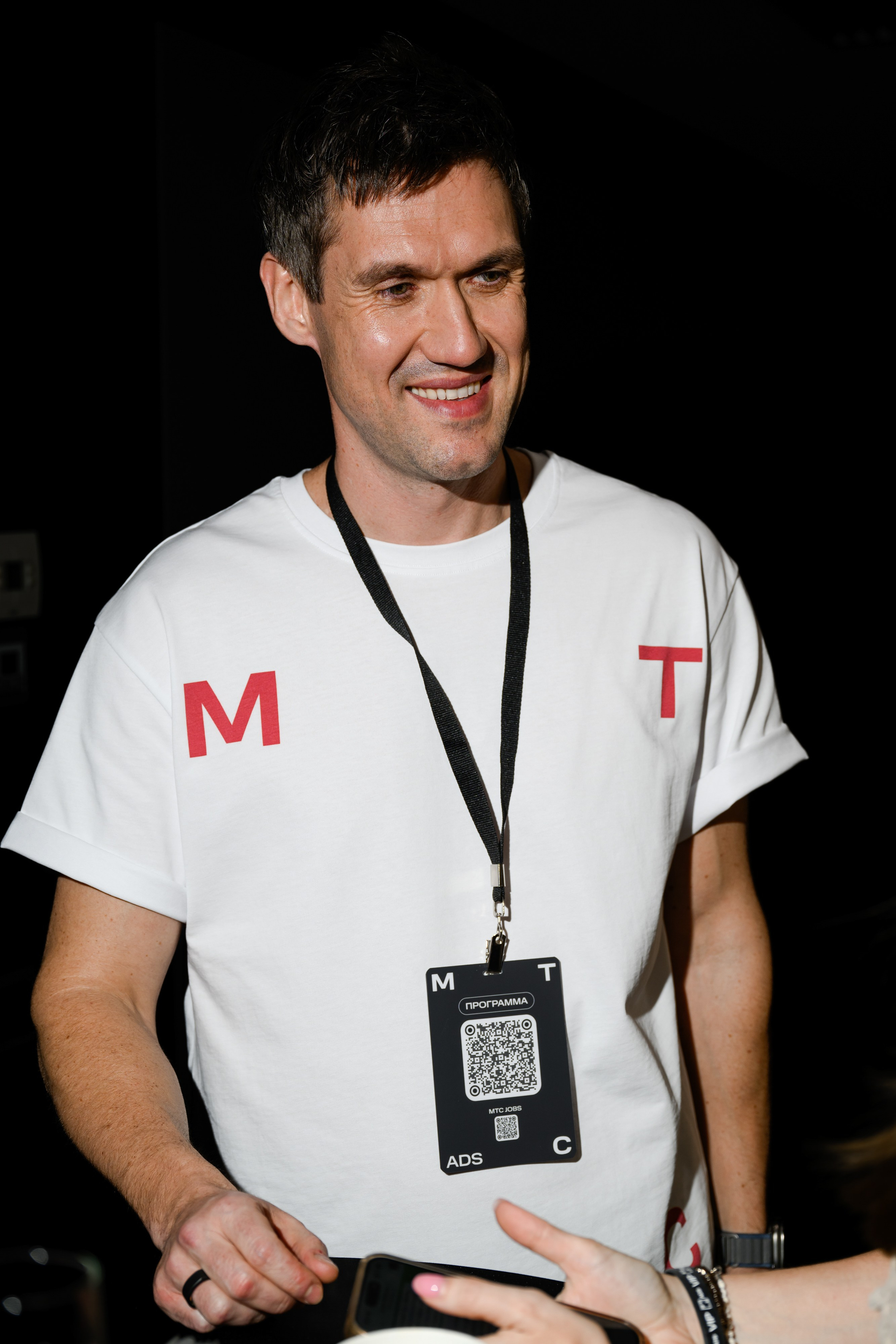 MTS ADS| Большая конференция маркетолога. Портфолио