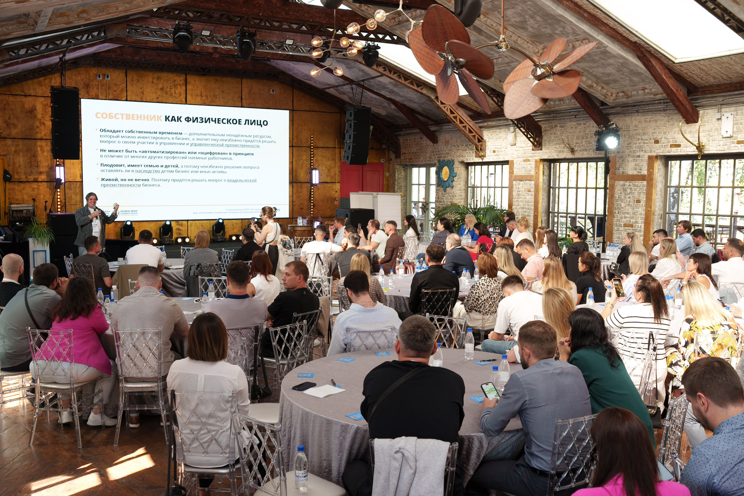 Синергиум. Фотограф Москва