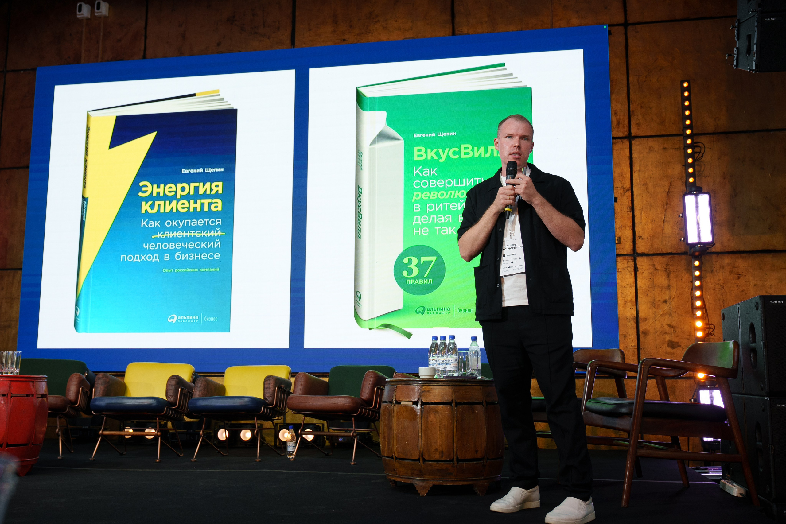 Синергиум. Фотограф Москва