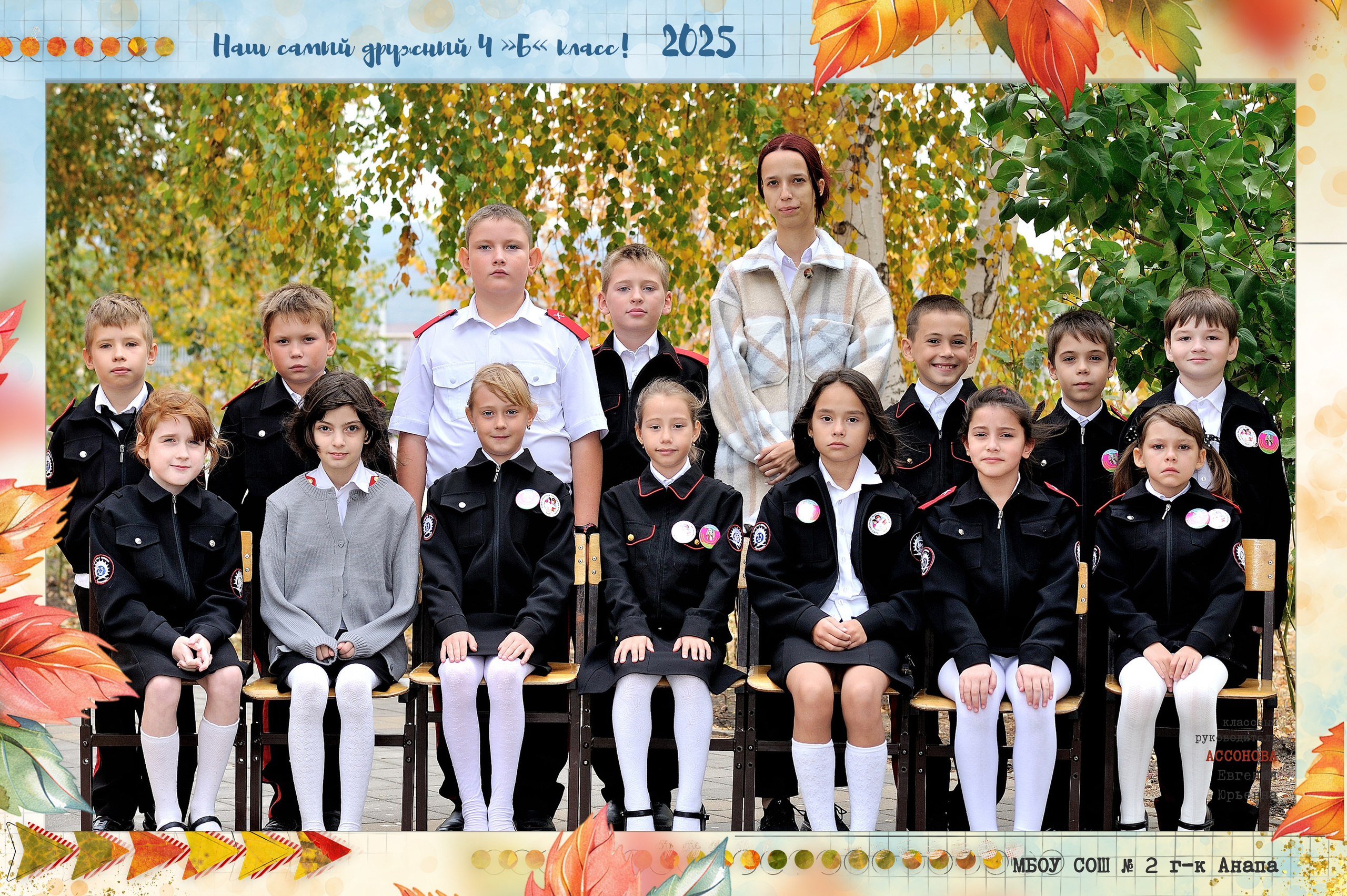 Разные общие фото