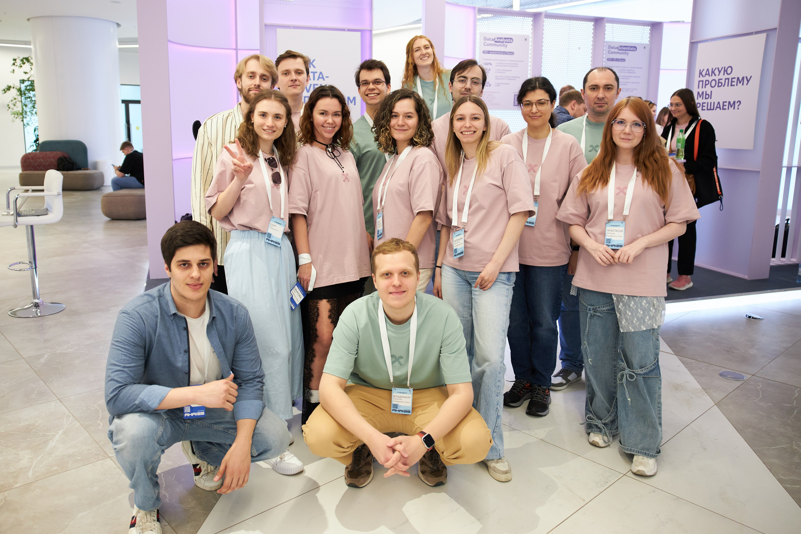 Aha! — 29–30 мая 2025. Фотобанк Матемаркетинг