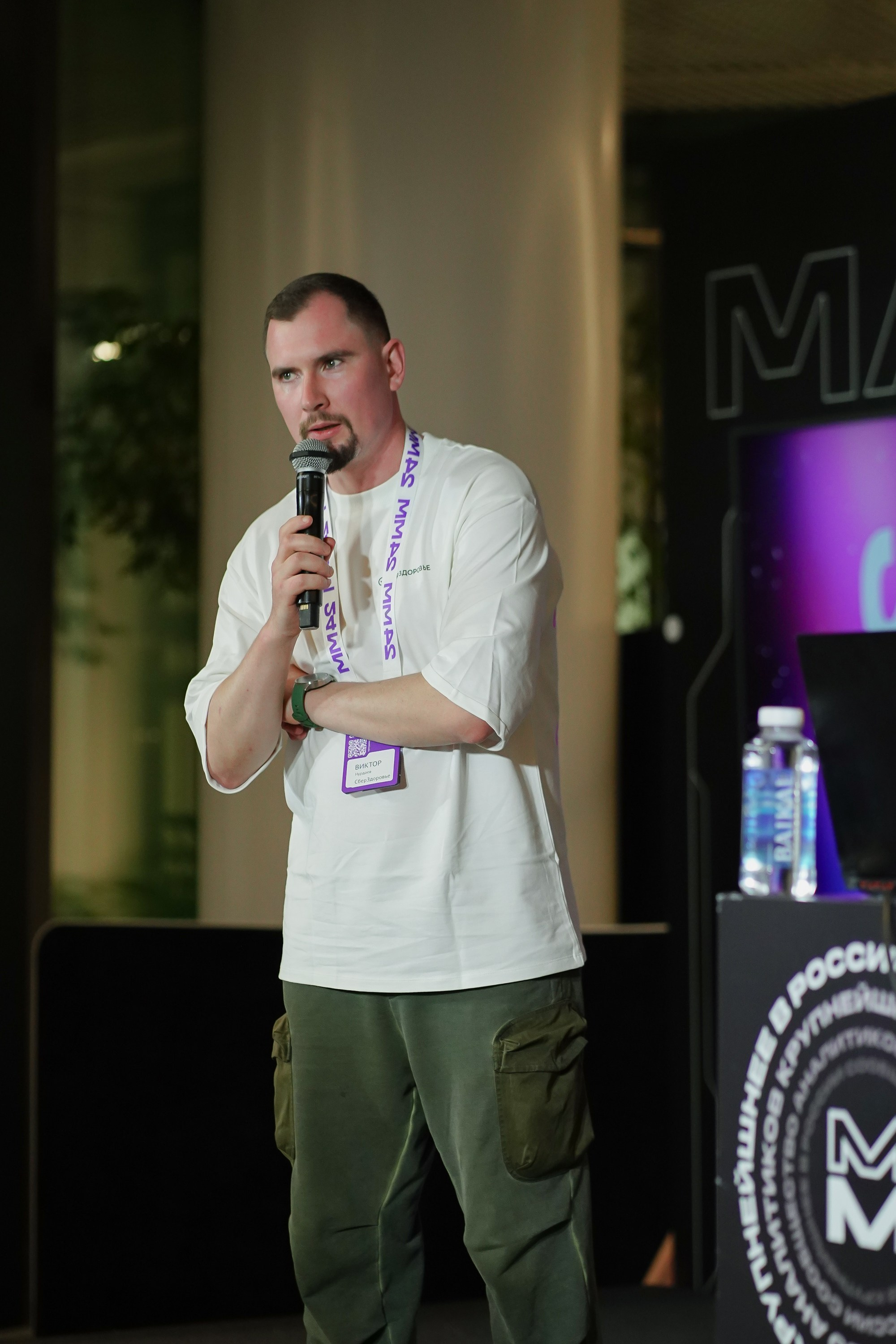 Матемаркетинг — 7–8 ноября 2024. Фотобанк Матемаркетинг