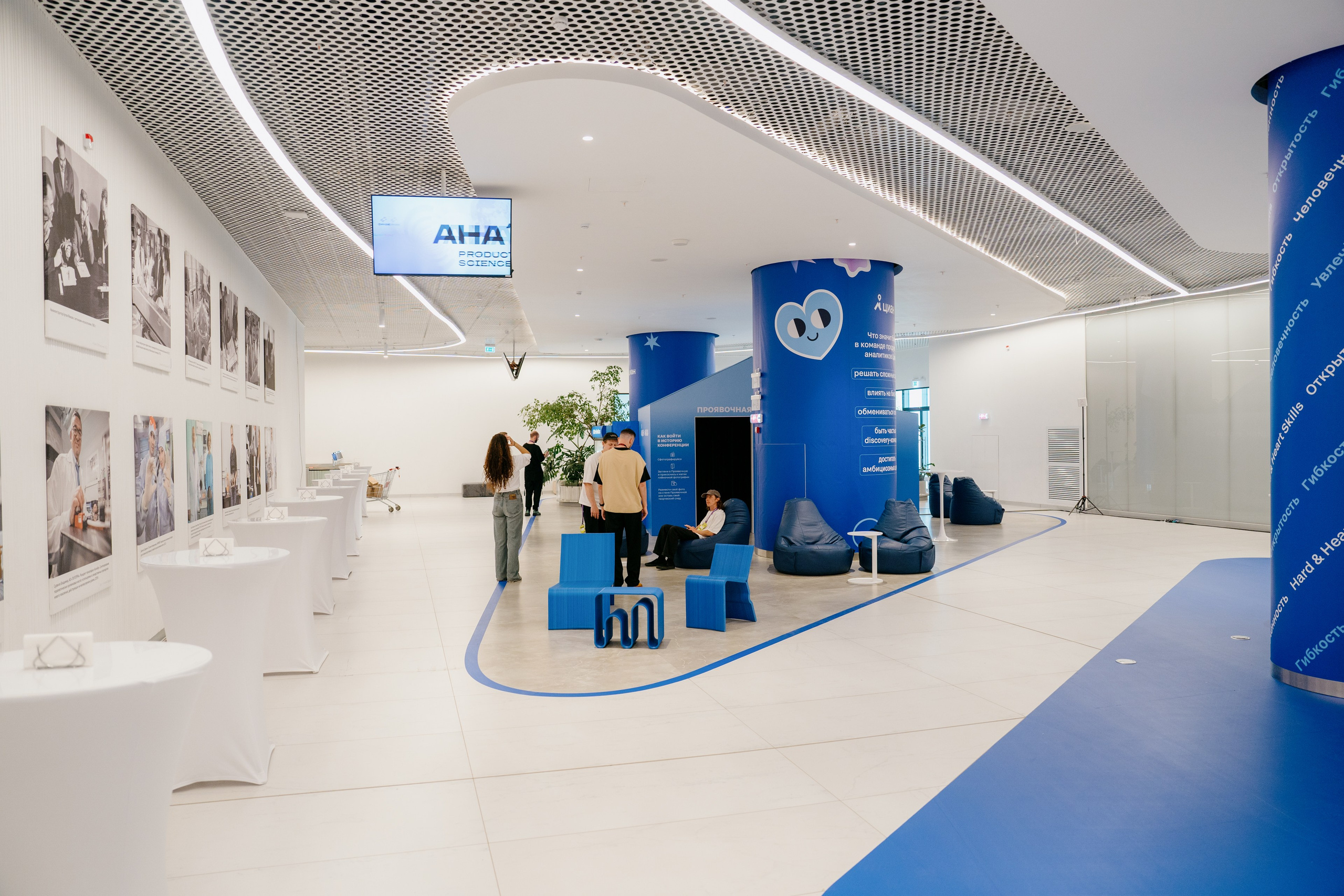 Aha! — 6 июня 2024. Фотобанк Матемаркетинг