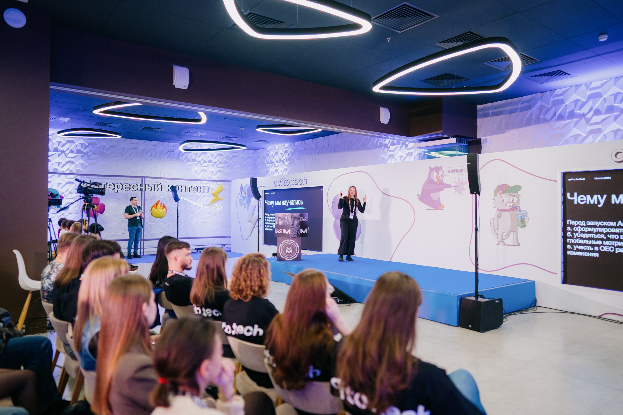 Матемаркетинг — 7–8 ноября 2024. Фотобанк Матемаркетинг