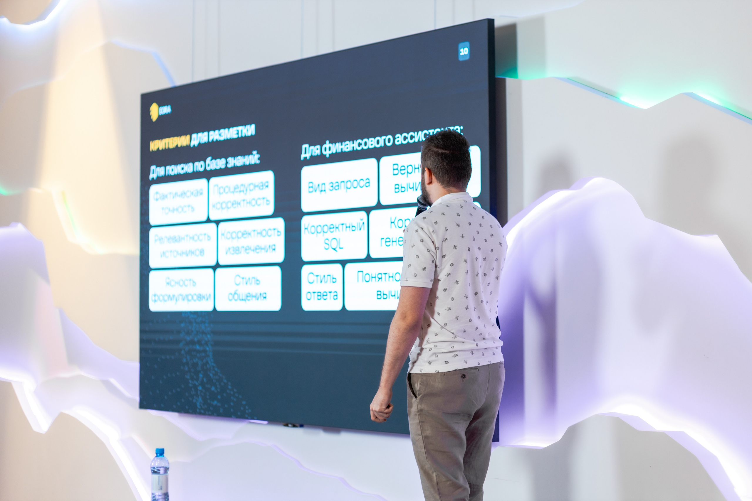 Aha! — 29–30 мая 2025. Фотобанк Матемаркетинг