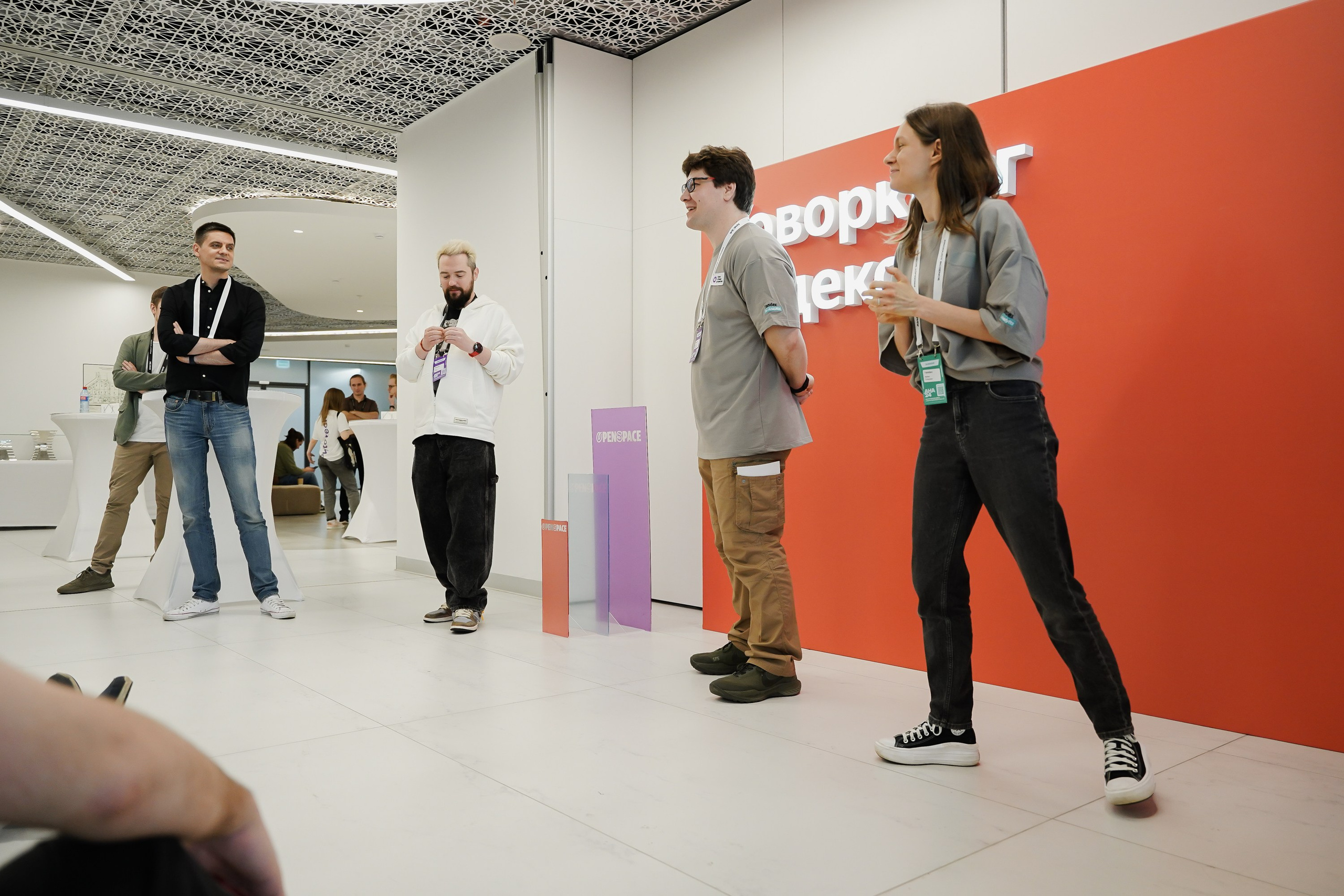 Aha! — 6 июня 2024. Фотобанк Матемаркетинг