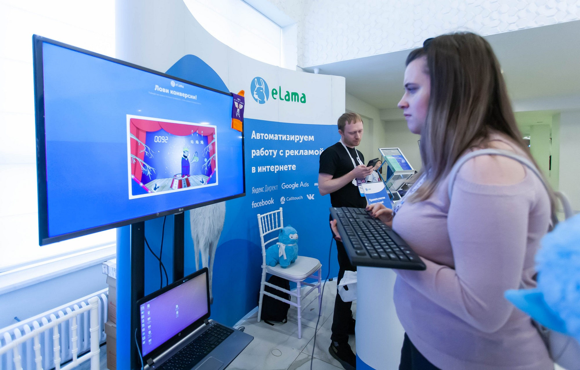 Матемаркетинг — 14–15 ноября 2019. Фотобанк Матемаркетинг