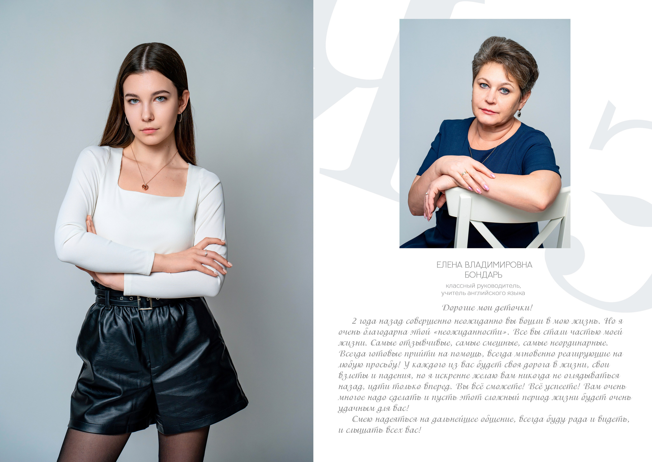 БАЗОВЫЙ. Школьная фотостудия «Like Moment» в Строгино