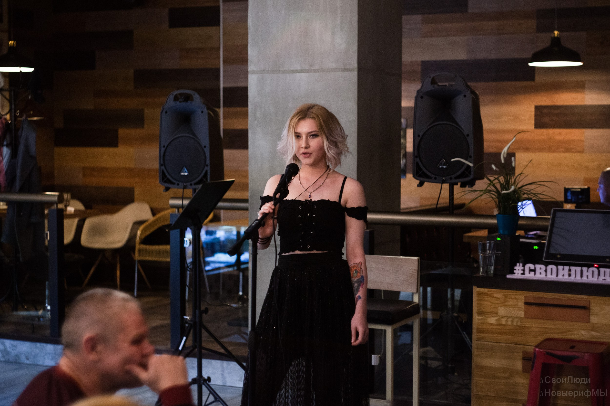 Поэтический вечер. Фотограф Тюмень