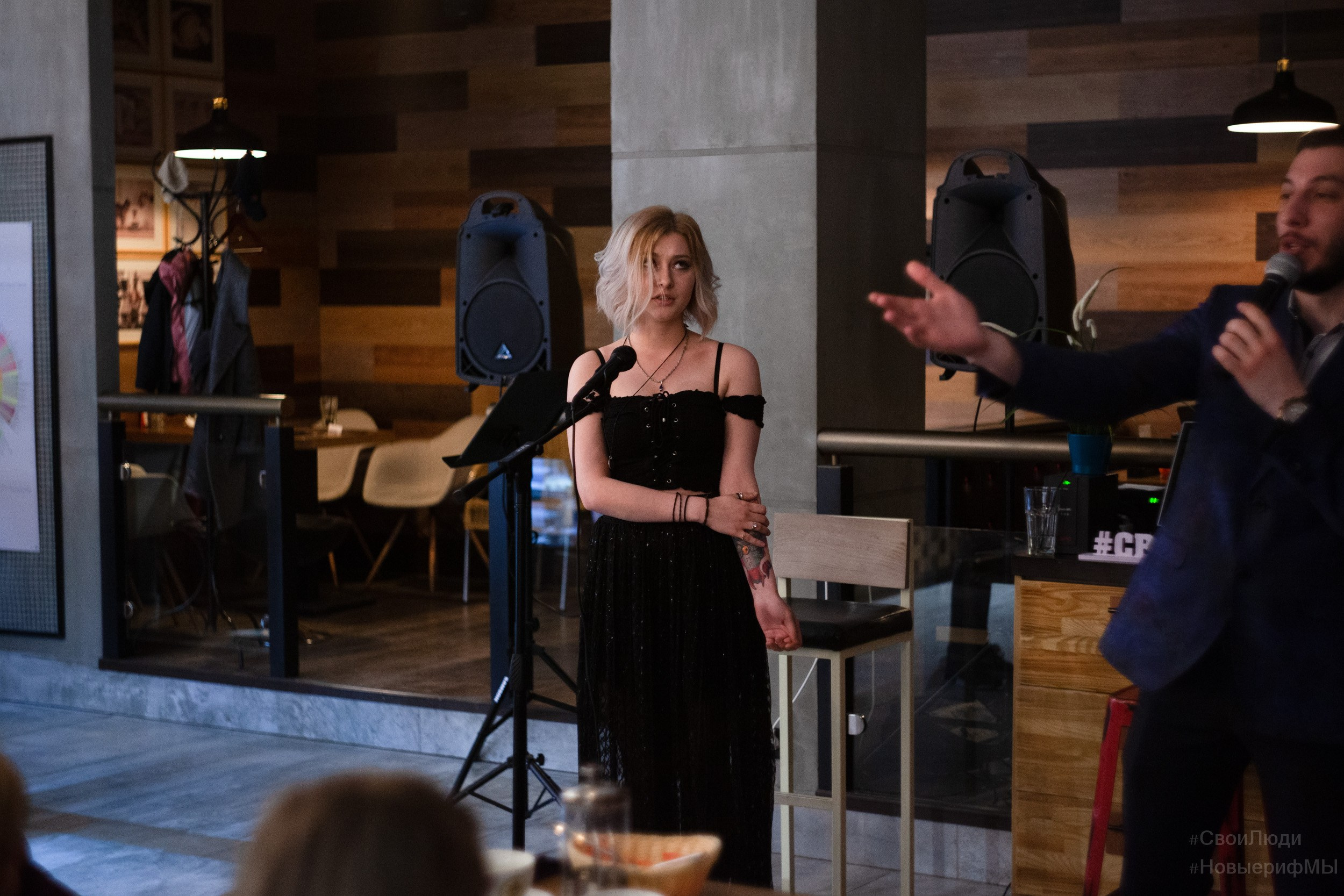 Поэтический вечер. Фотограф Тюмень