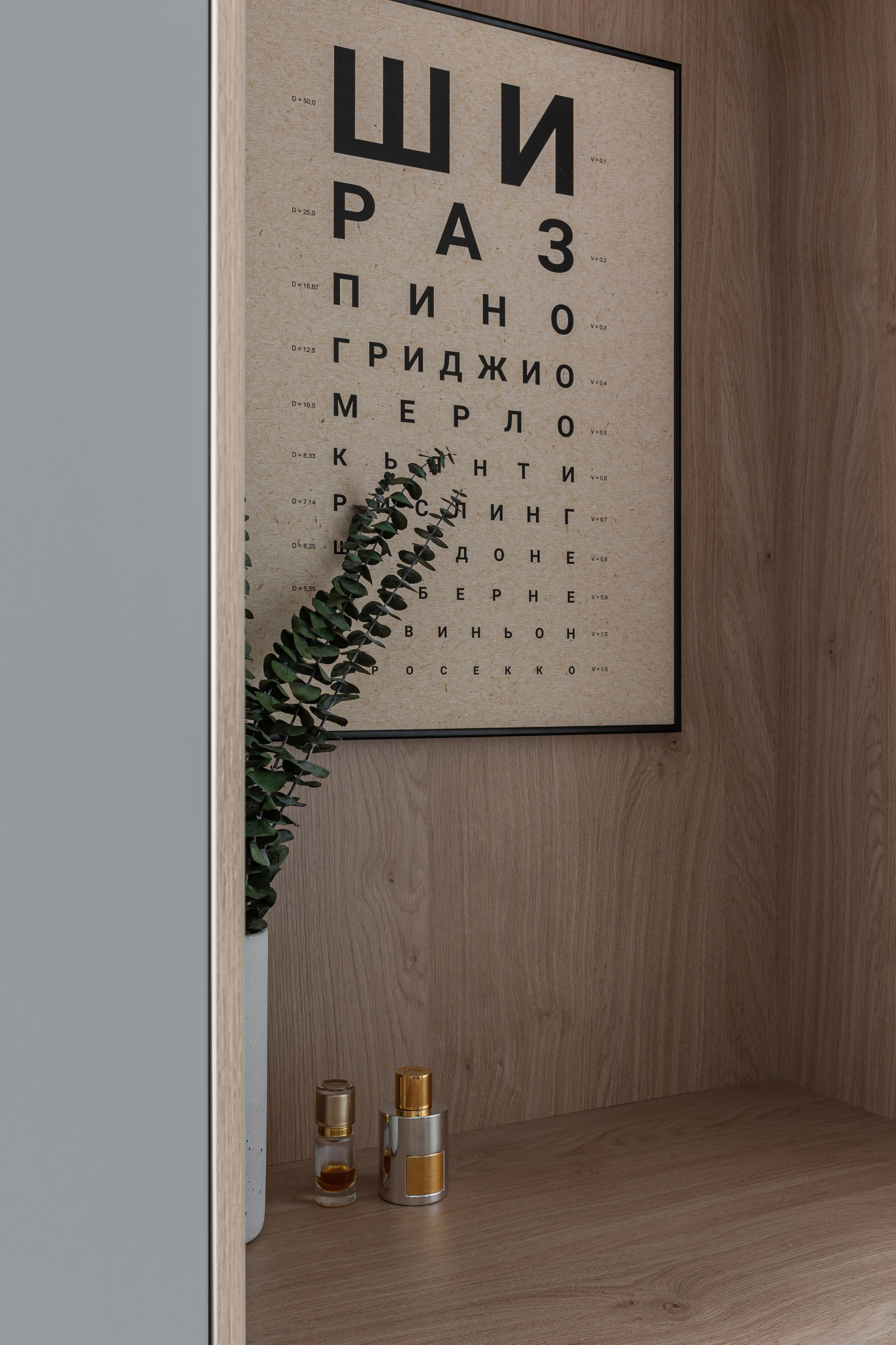 ЮЛИЯ ФЕДОТОВА. Наталья Летунова — интерьерный фотограф в Иванове