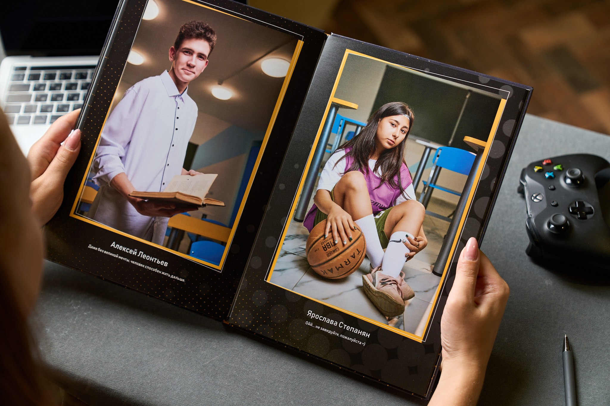 Бабос за Рекомендос