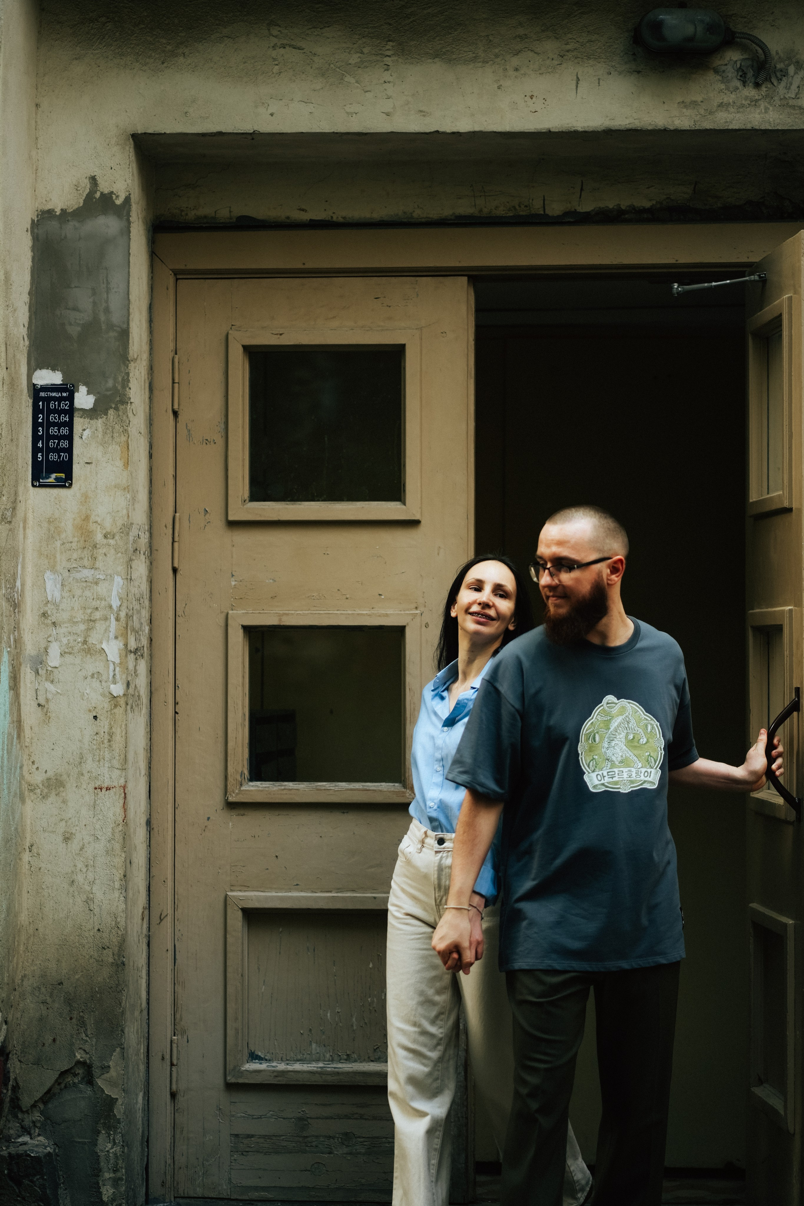 Даша и Коля. Фотограф г. Санкт-Петербург Александра Катанакова