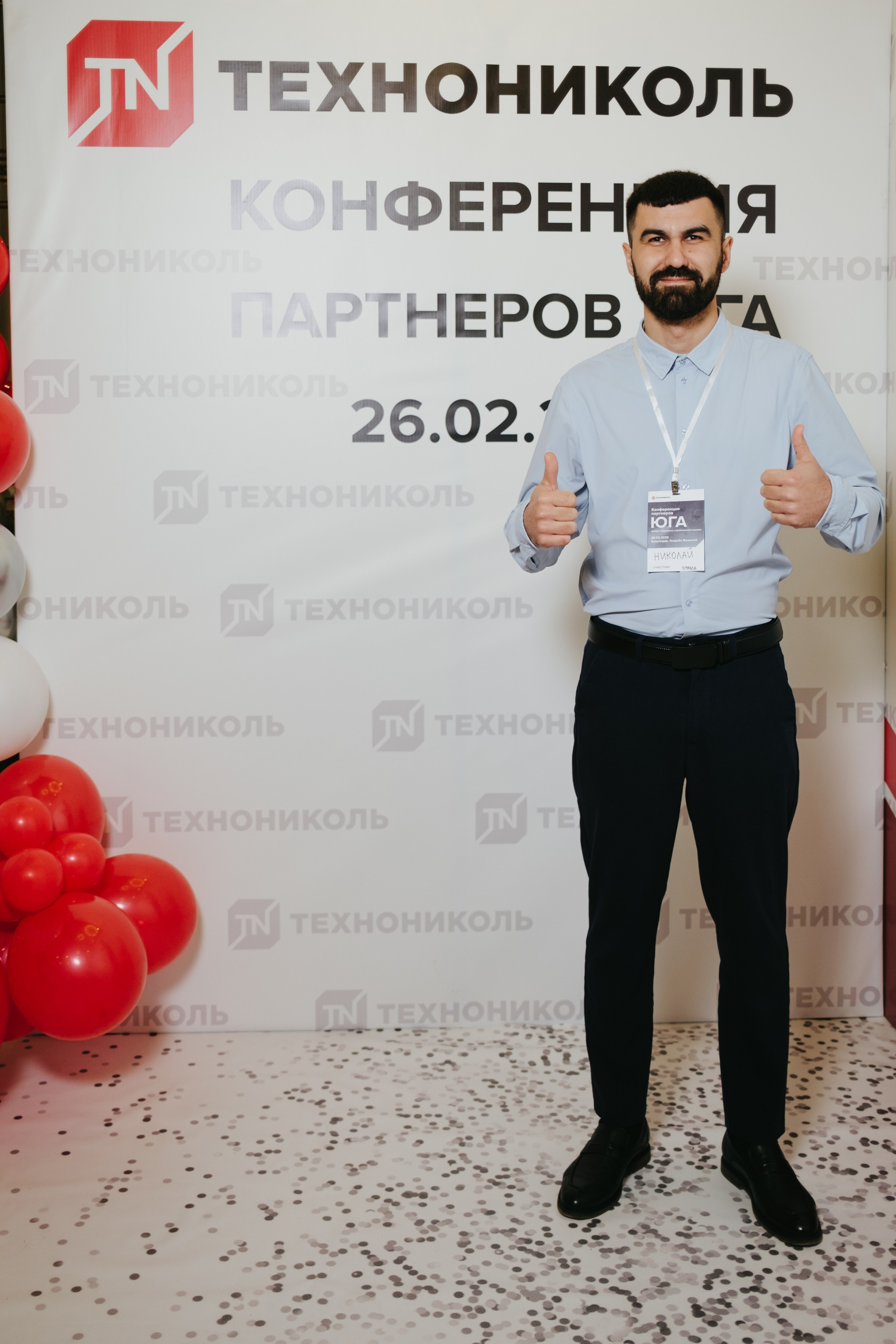 ТЕХНОНИКОЛЬ | КОНФЕРЕНЦИЯ ПАРТНЕРОВ ЮГА. Свадебный фотограф Денис Ожигин в Краснодаре и крае. Эмоциональная и стильная съемка вашего дня