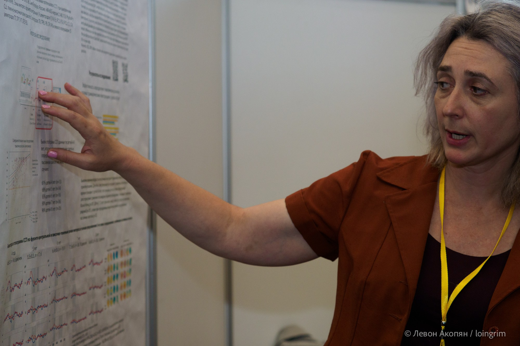 Когнитивная наука в Москве VII (21 июня 2023). Loingrim — Свободный художник. Снимаю в своё удовольствие