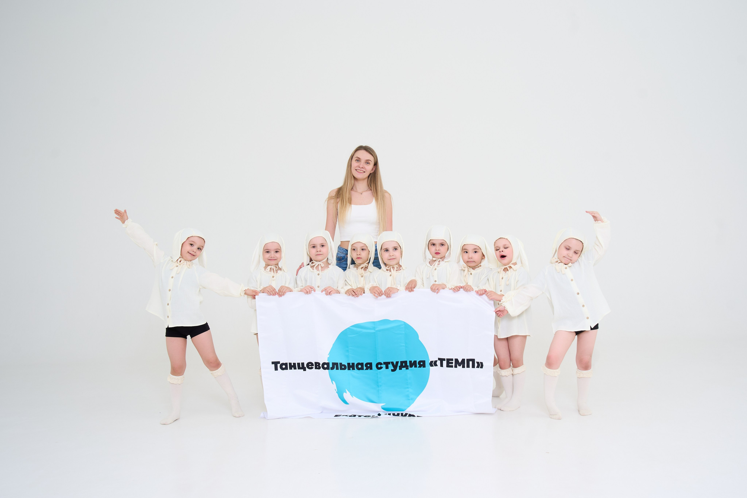 Студия танца. Тот Самый альбом