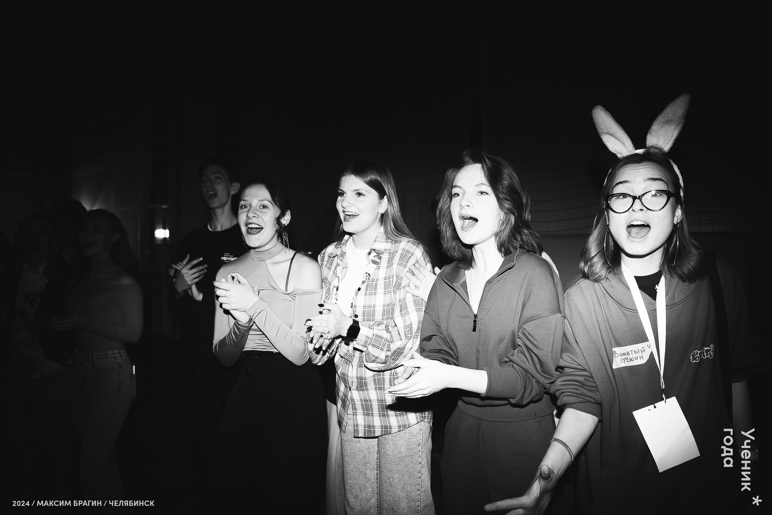 Всероссийский конкурс «Ученик года 2024». Репортажный фотограф Макс Брагин