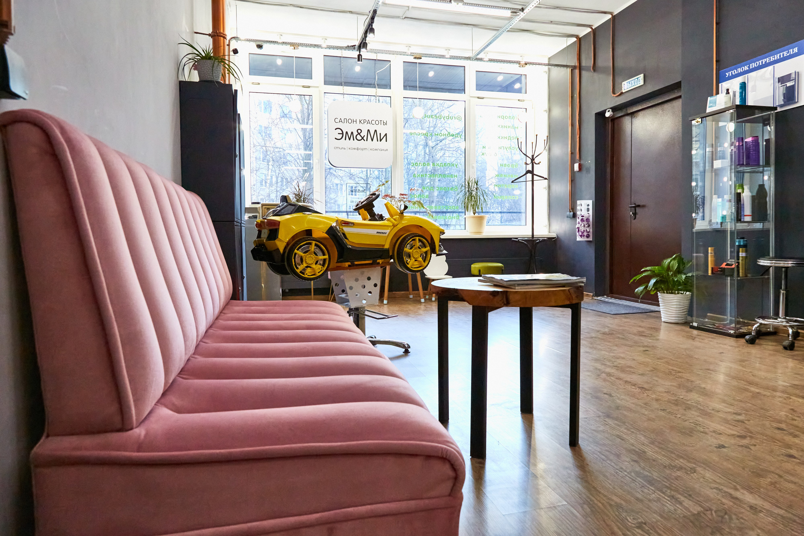 Салон ЭмМи. Фотограф Анастасия Леонтьева Санкт-Петербург