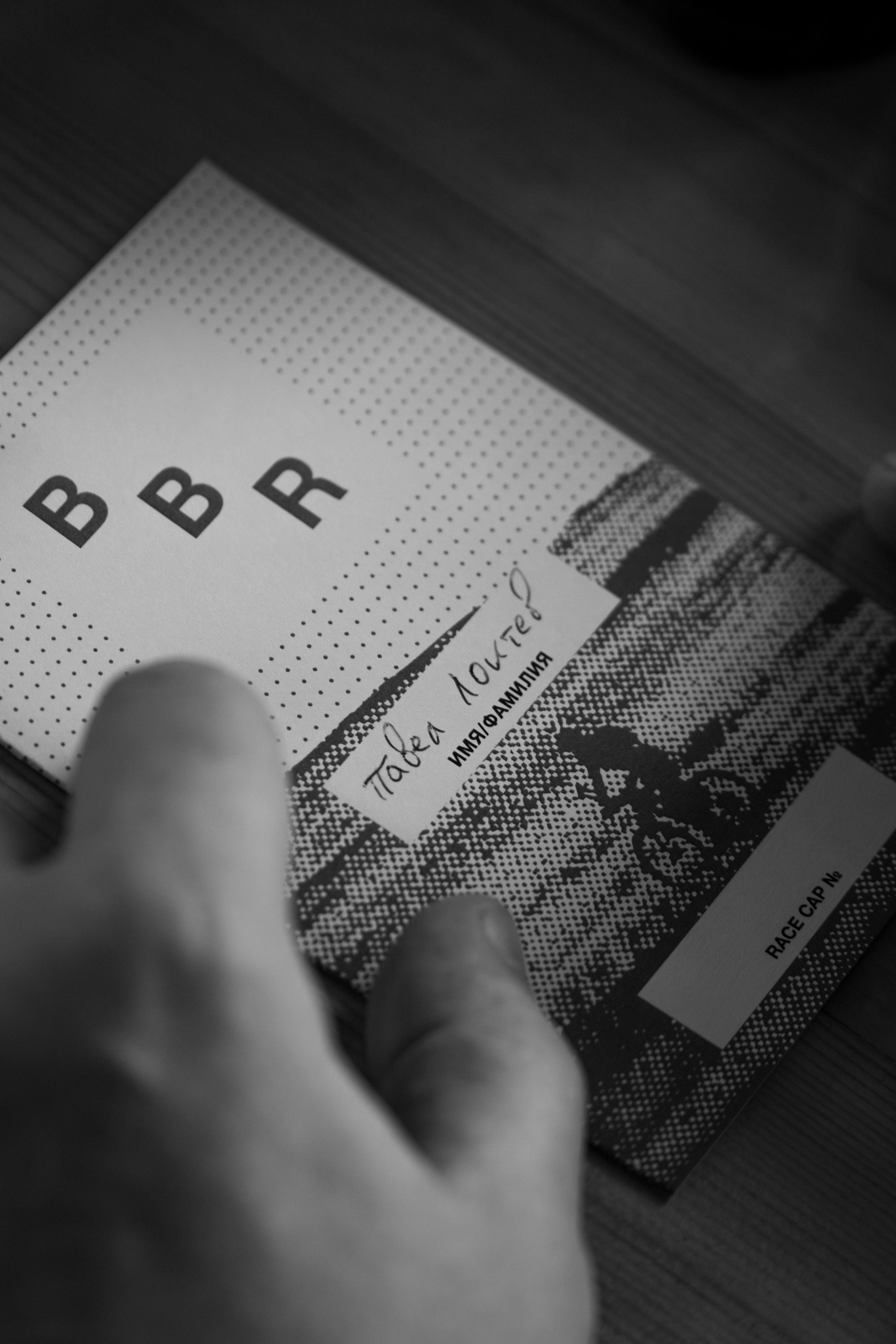 BBR 2026 — Baikal Bikepacking Race