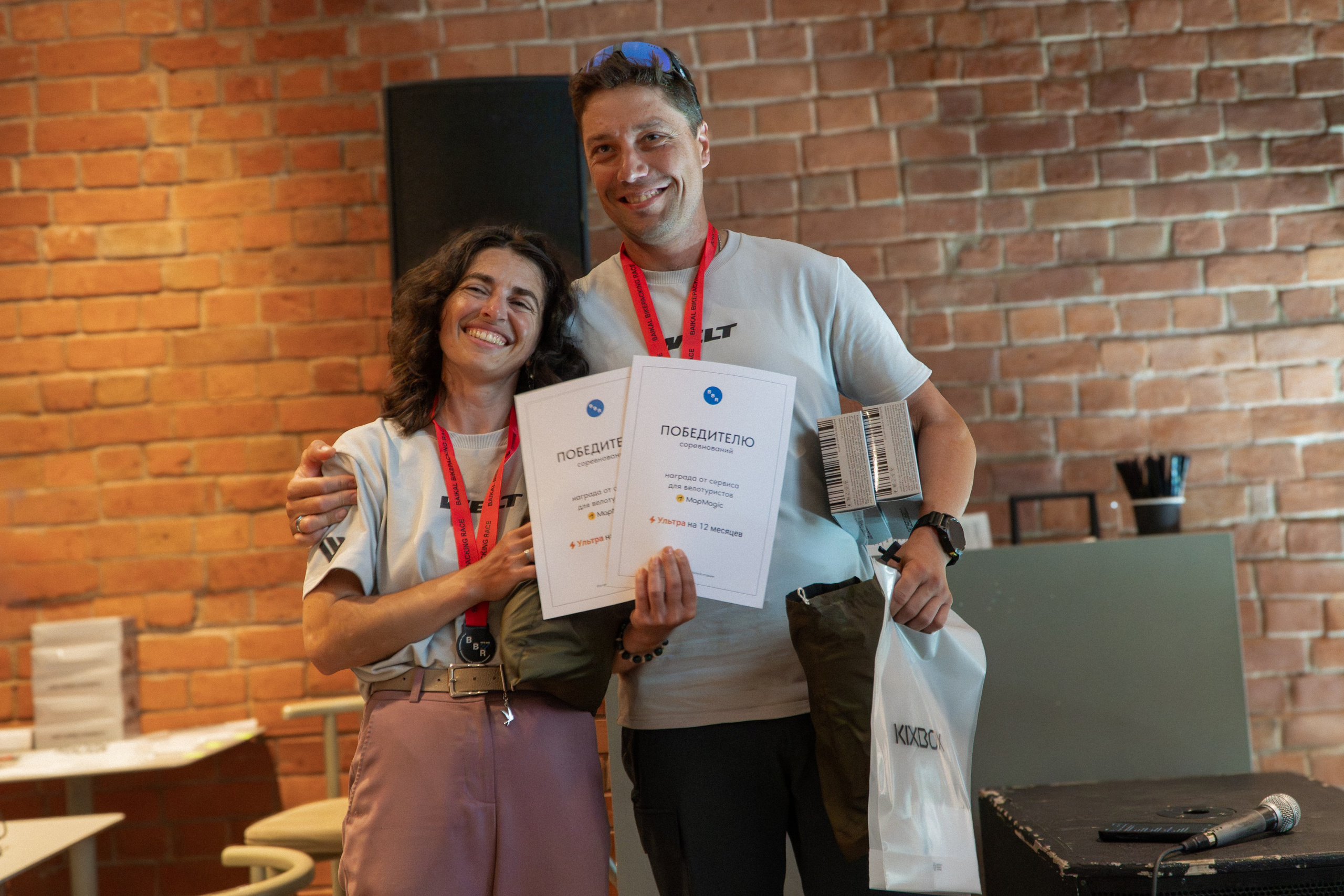 BBR 2026 — Baikal Bikepacking Race