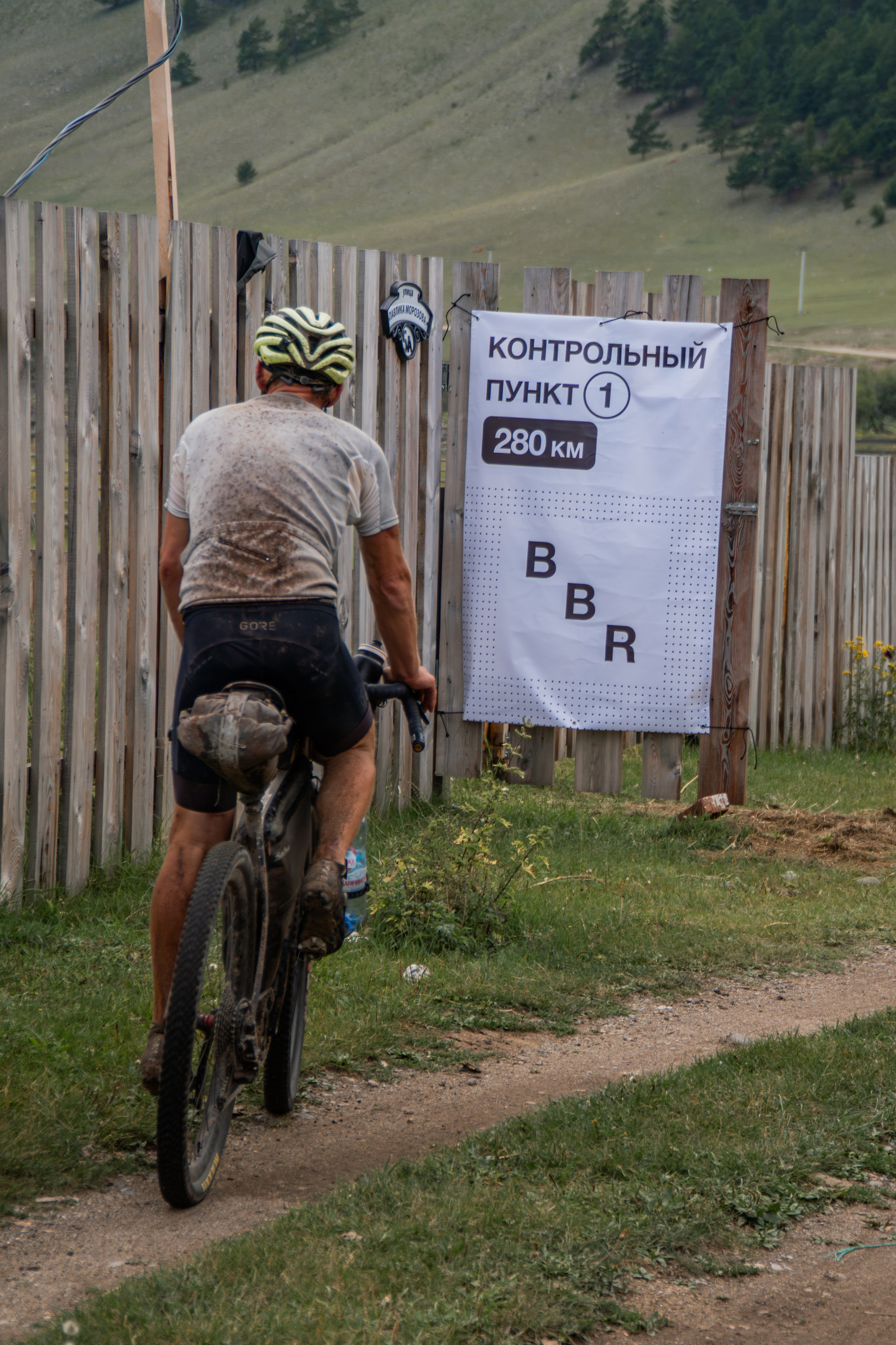 BBR 2026 — Baikal Bikepacking Race