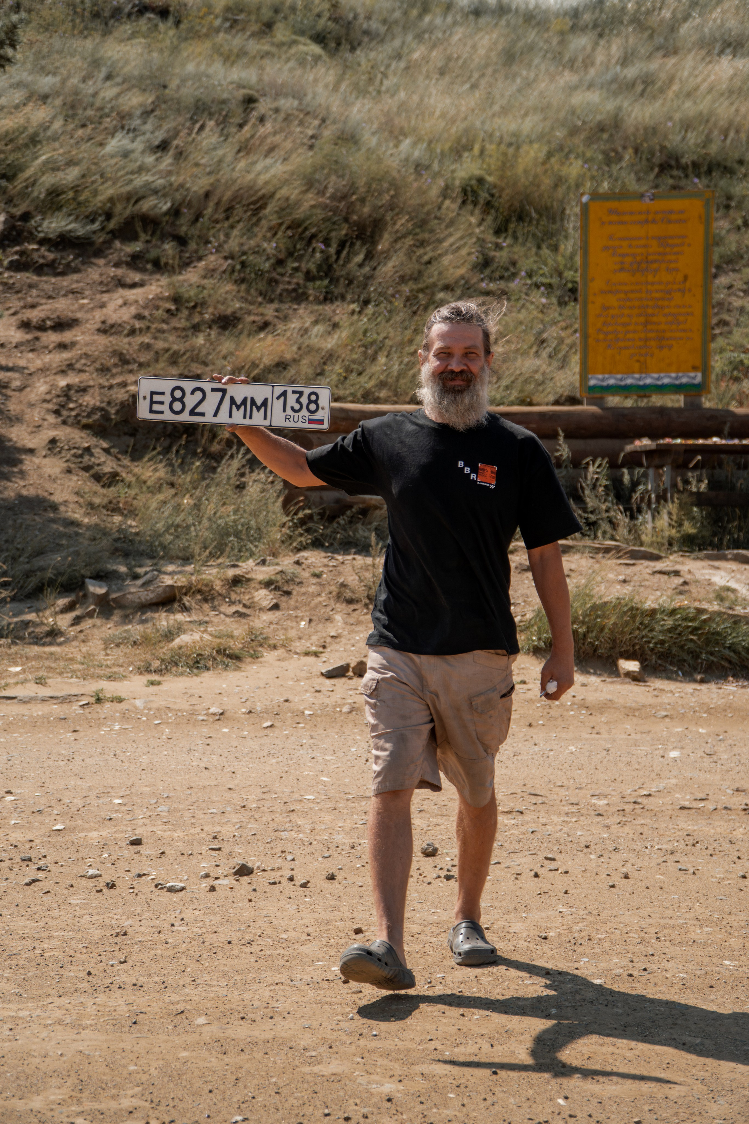 BBR 2026 — Baikal Bikepacking Race