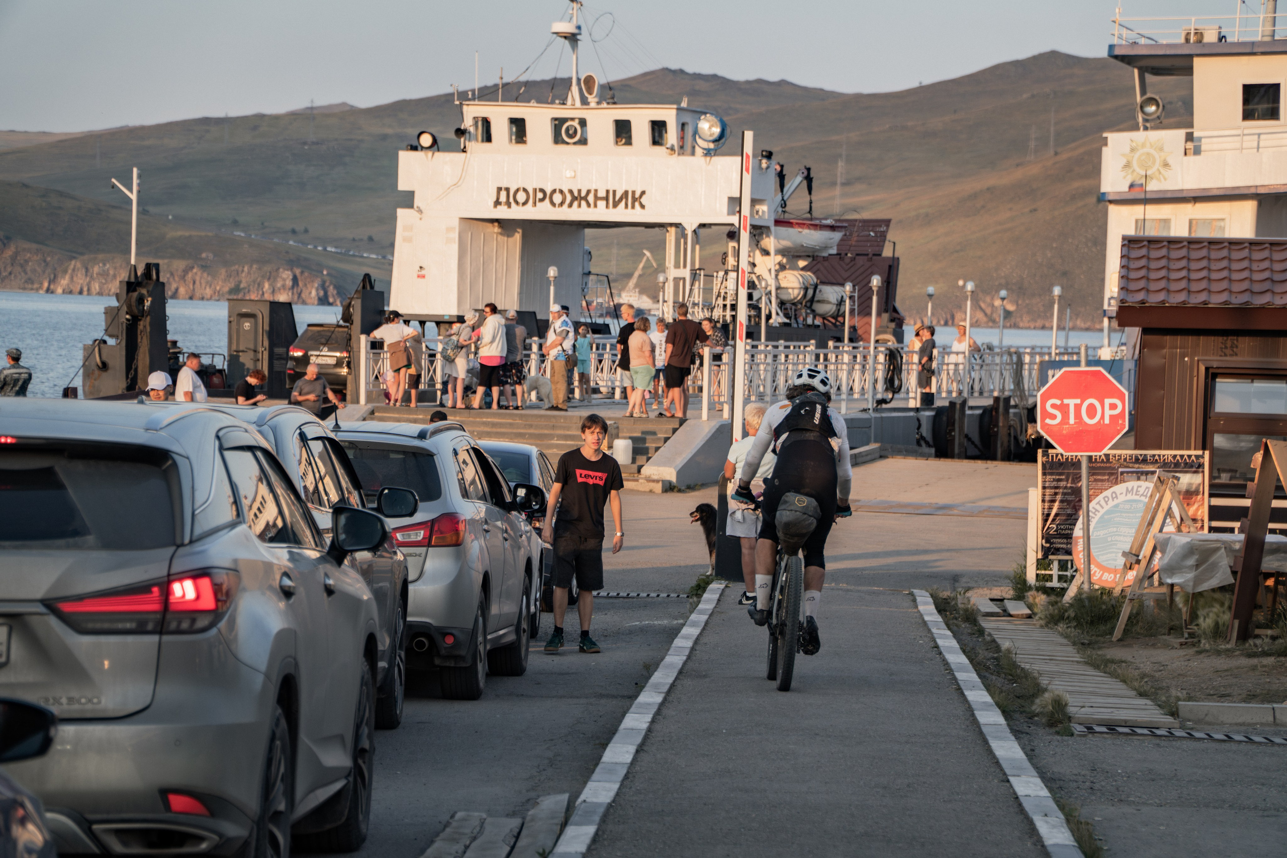 BBR 2026 — Baikal Bikepacking Race