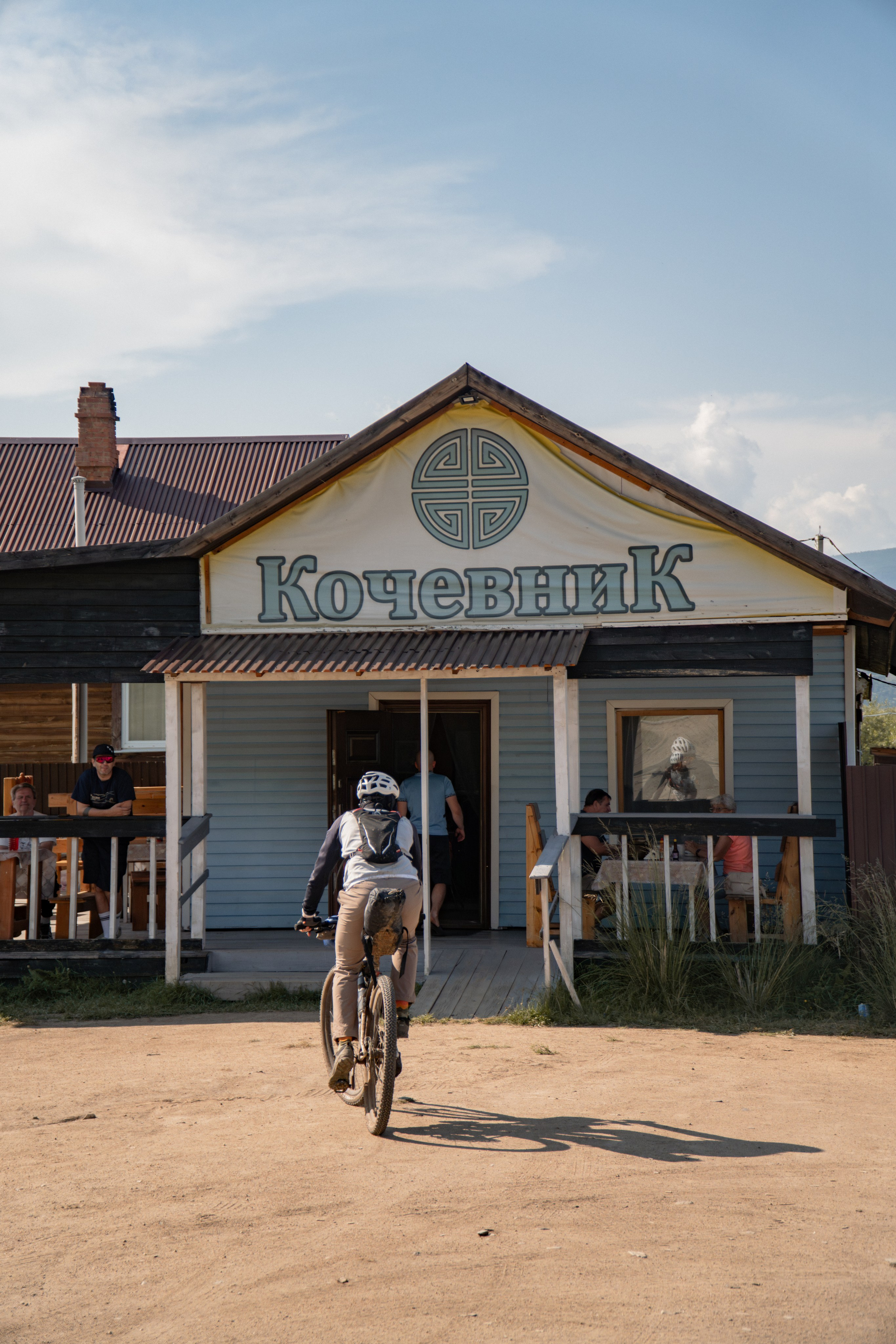 BBR 2026 — Baikal Bikepacking Race