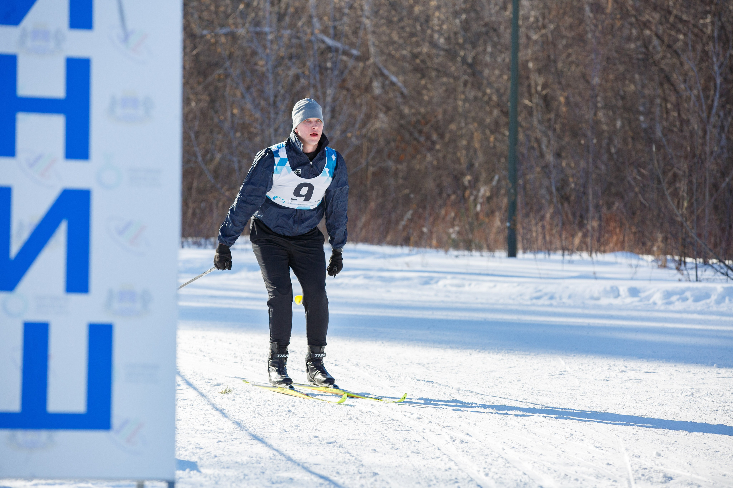 20.02.2025 г. Лыжные гонки участников СВО. Мой фотомир