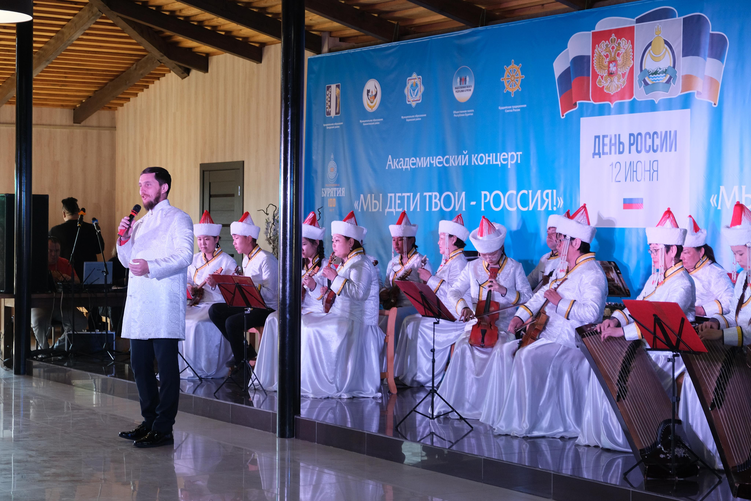Академический концерт «МЫ ДЕТИ ТВОИ — РОССИЯ!». Сэсэг — дочь степи | семейный фотограф