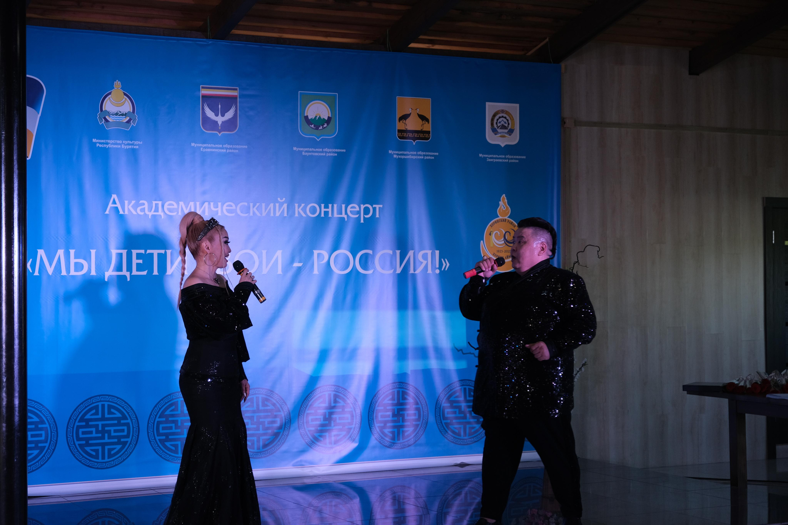 Академический концерт «МЫ ДЕТИ ТВОИ — РОССИЯ!». Сэсэг — дочь степи | семейный фотограф