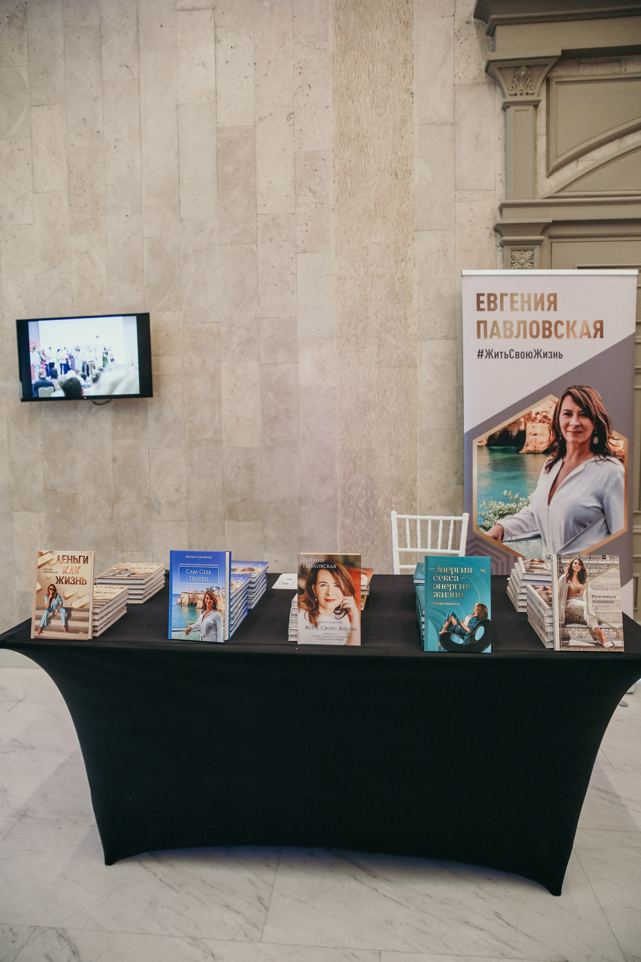 Тренинг Евгении Павловской. Фотограф и видеограф Анна Домашенко