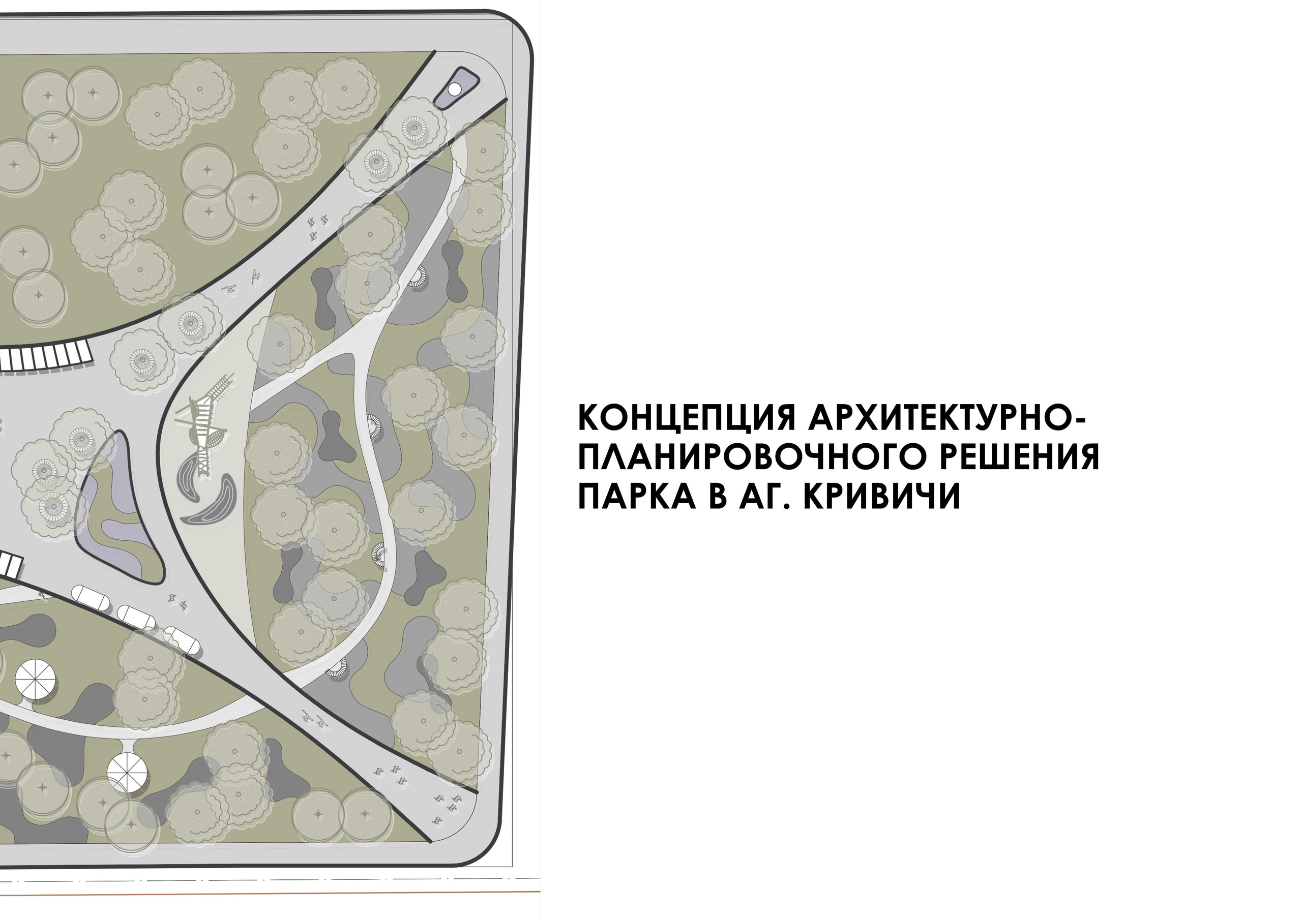 PARK IN K. LA. Ландшафтный дизайн в Минске и Гродно