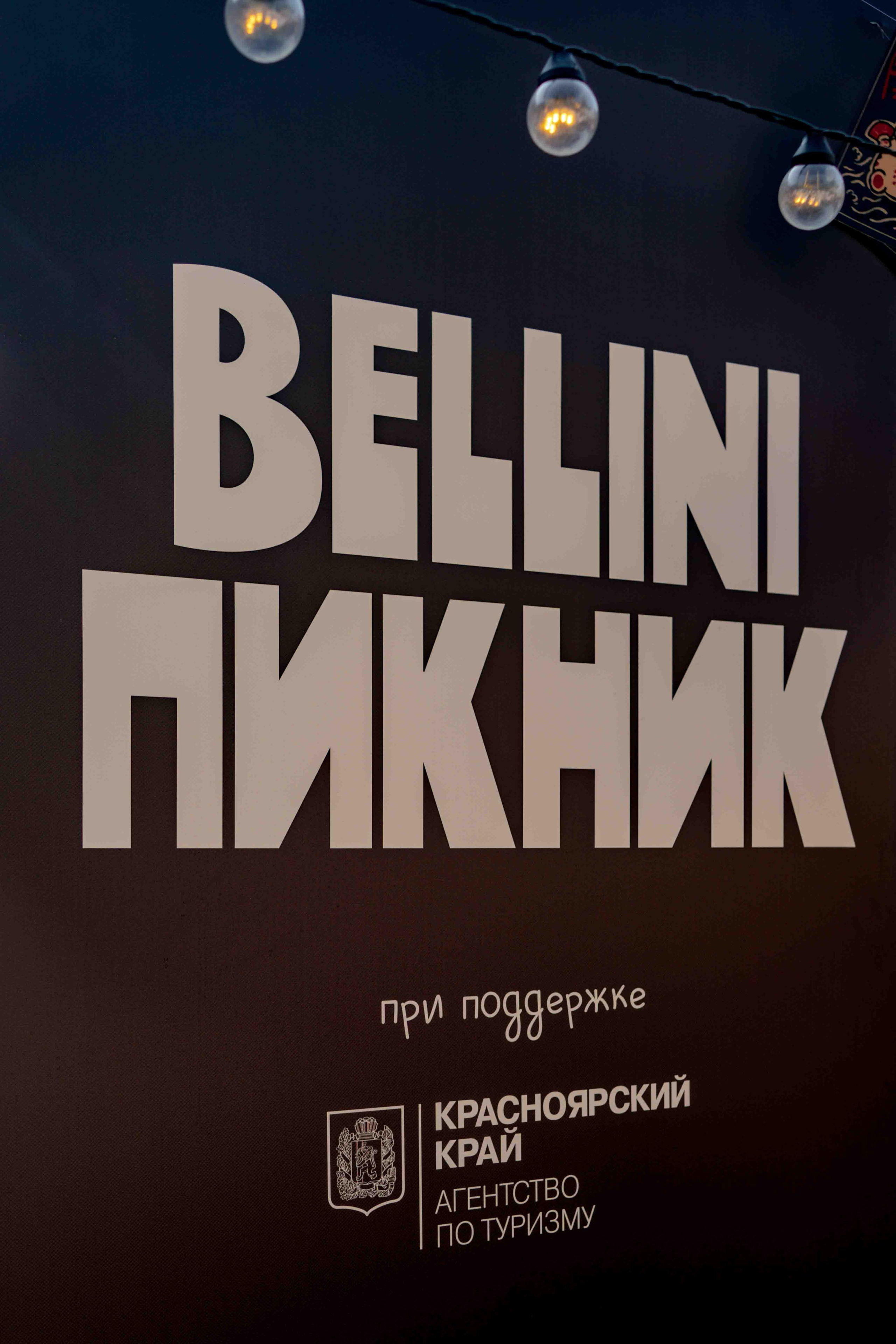 Репортажные и другие. Фотограф в Красноярске Евгения Дозорцева (Ахиезер)