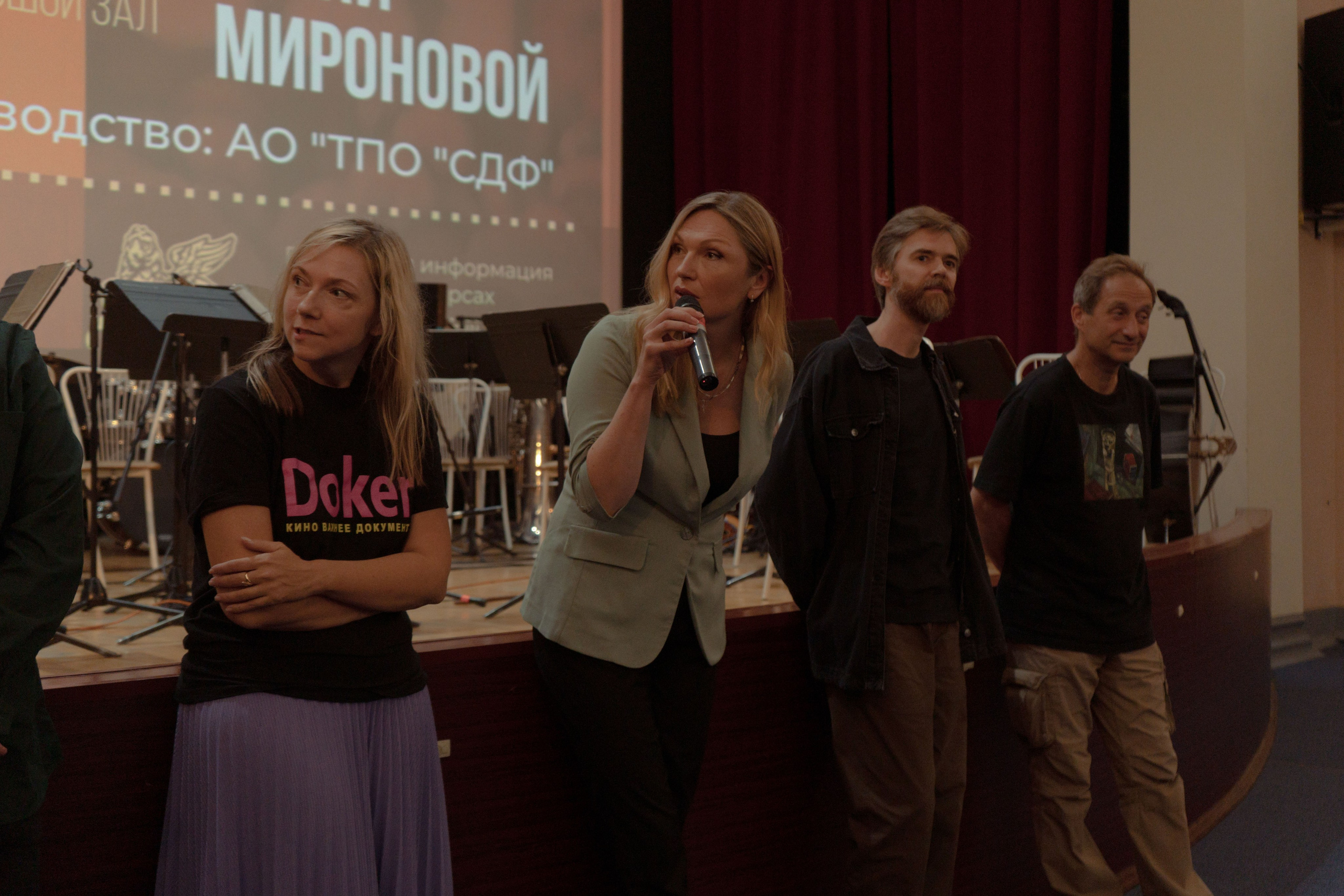 Премьера фильма «На стыке жанров». Юля Мурашова портретный и документальный фотограф