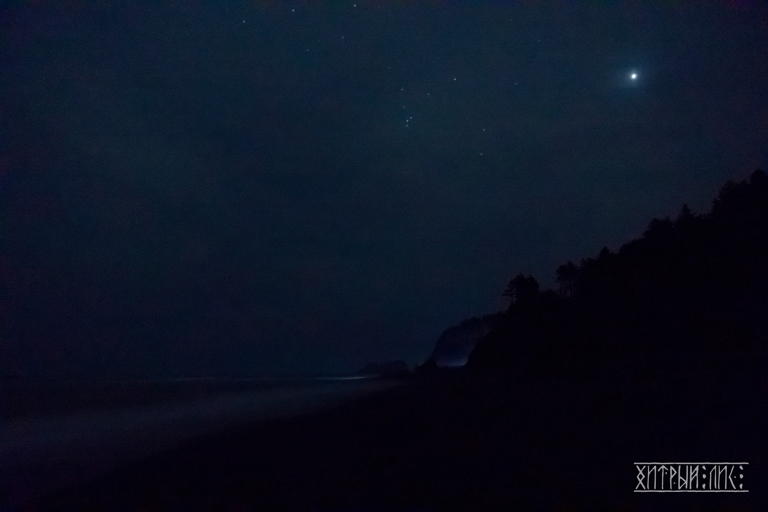Сахалин. Фотограф-путешественник Самойлов Максим «Sly Fox»
